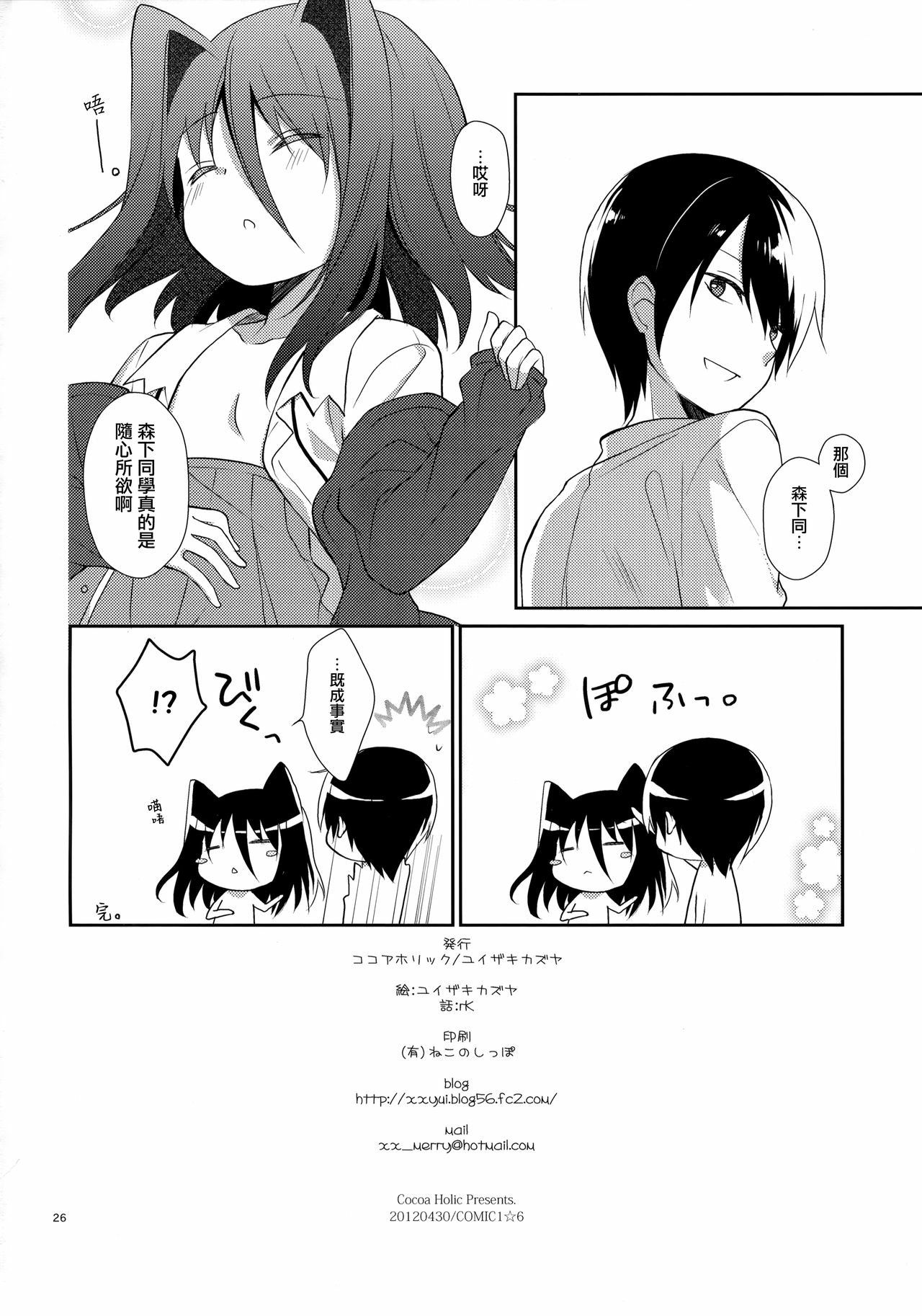 25