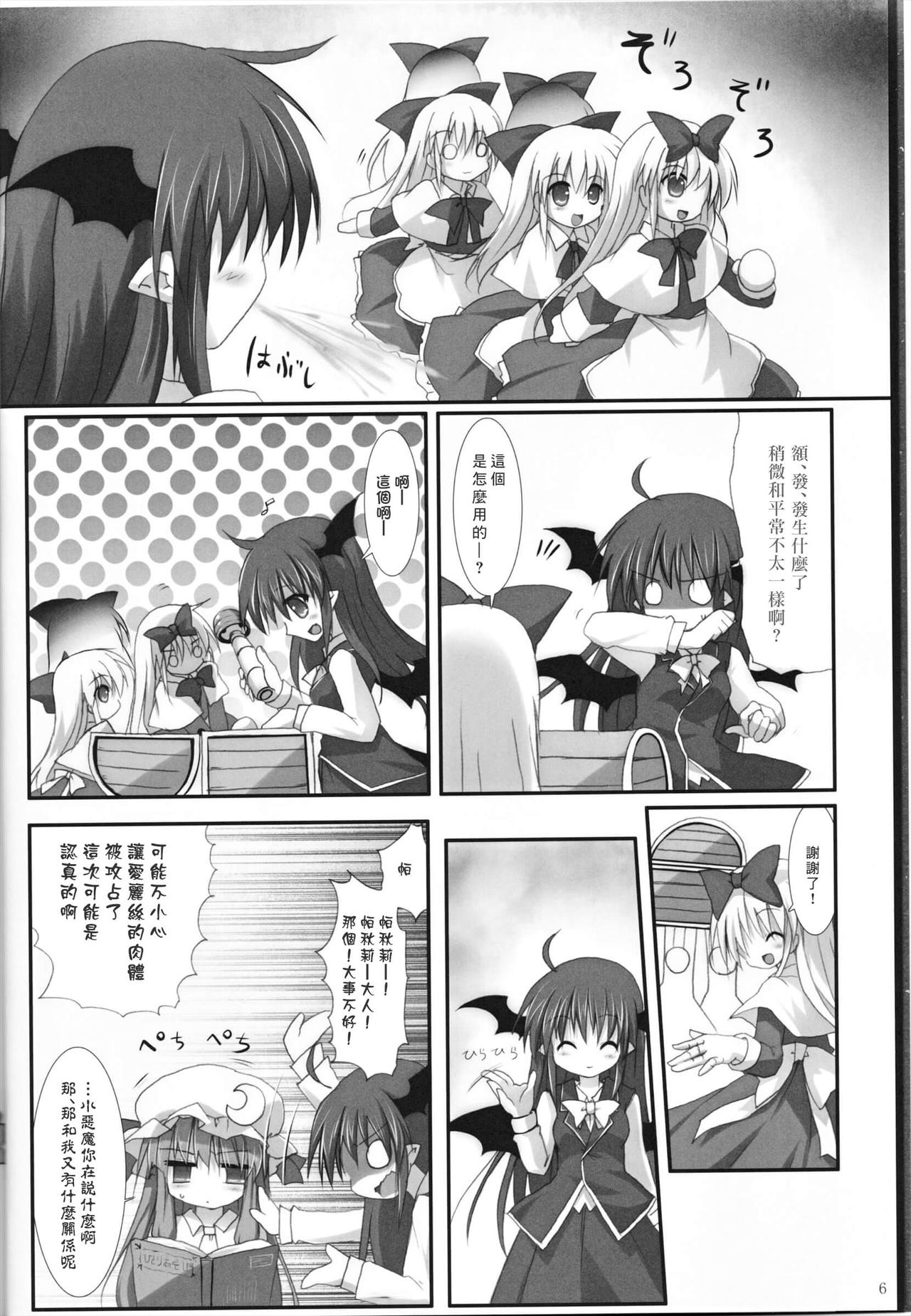 06