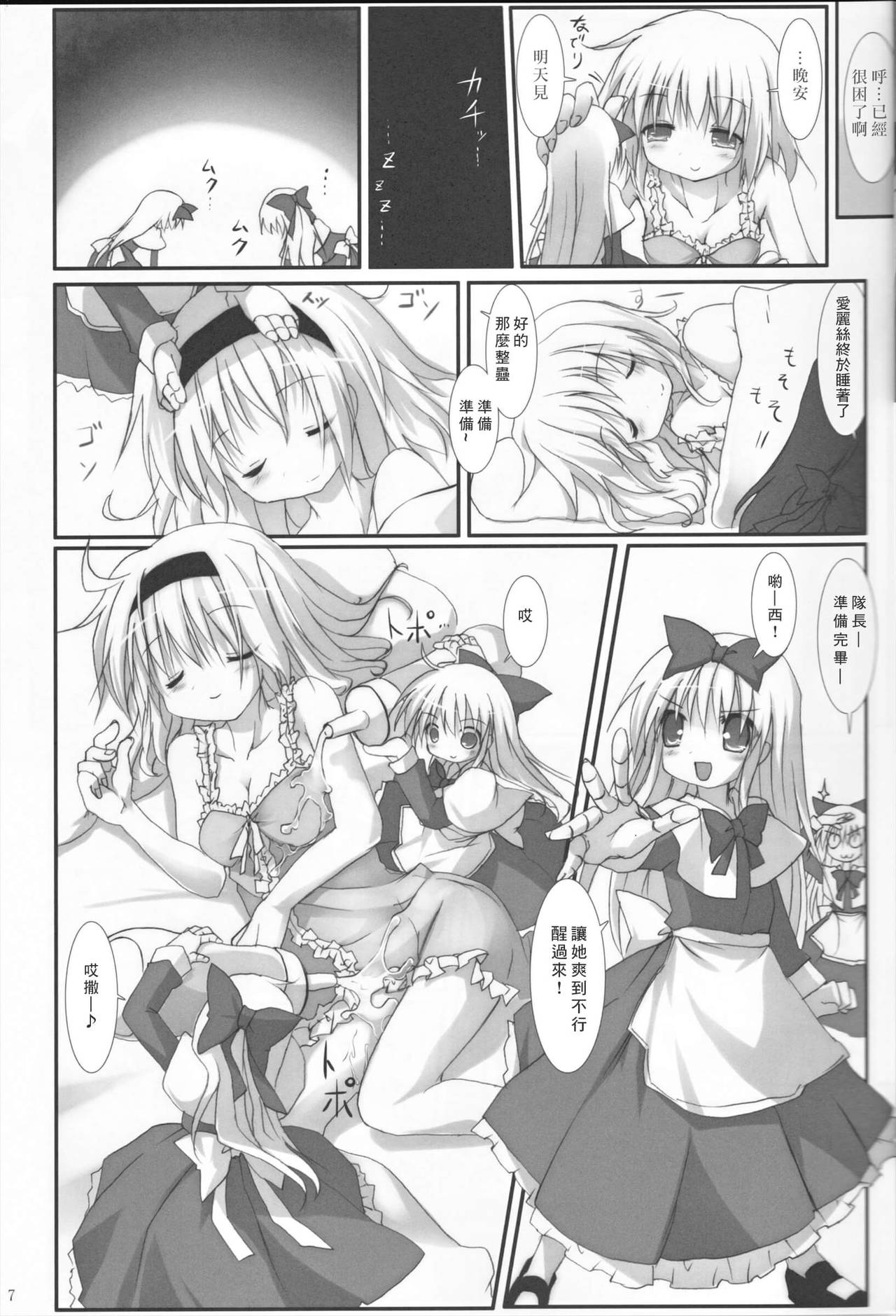 07