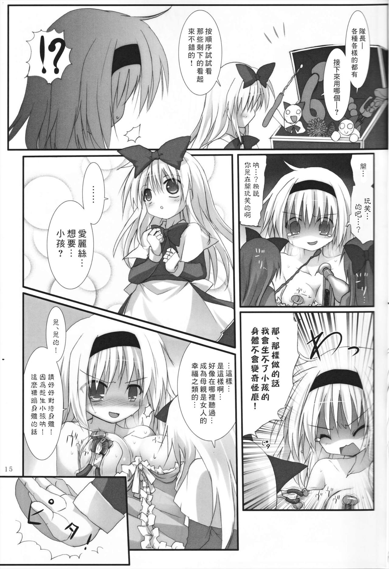 15
