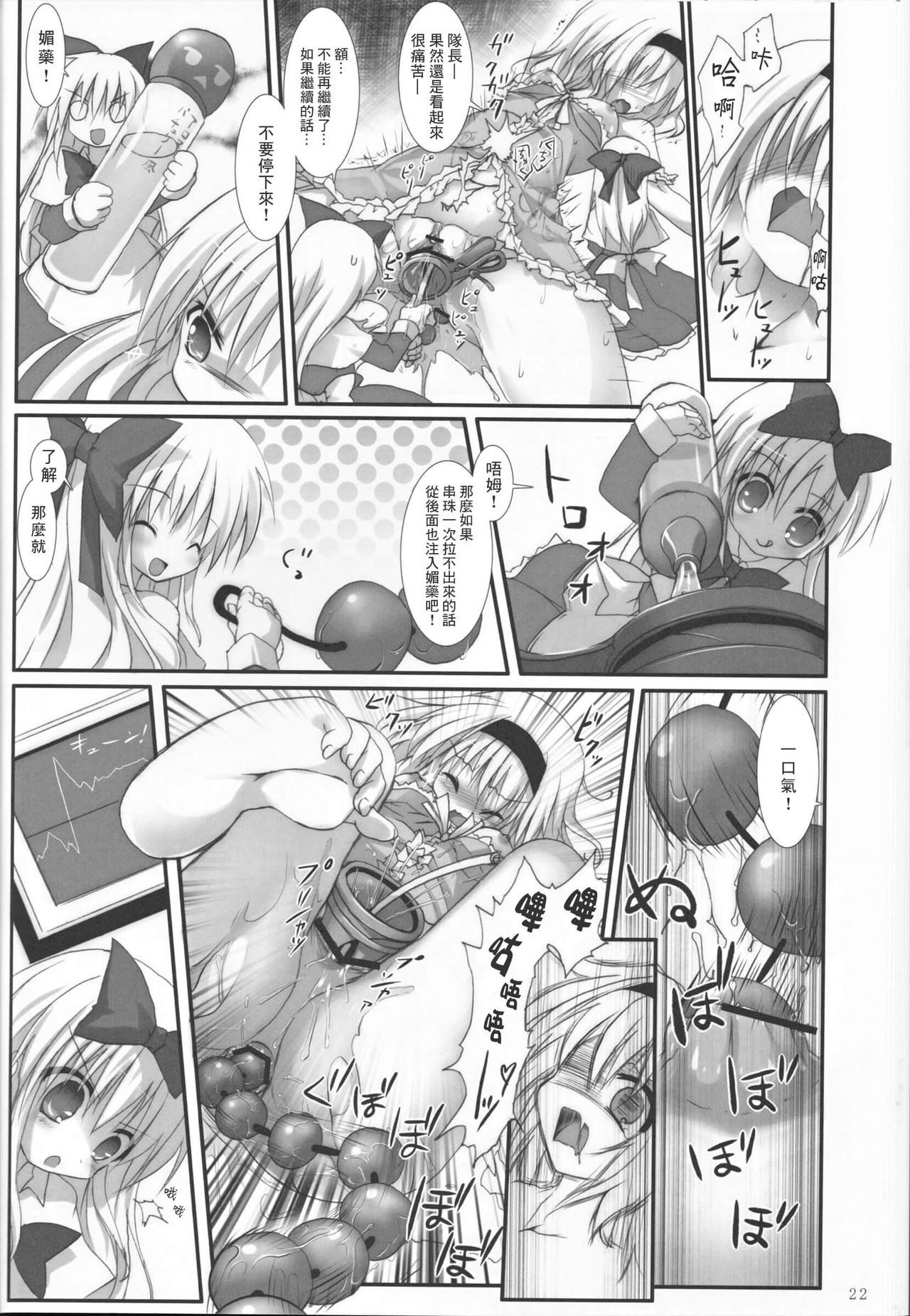 22