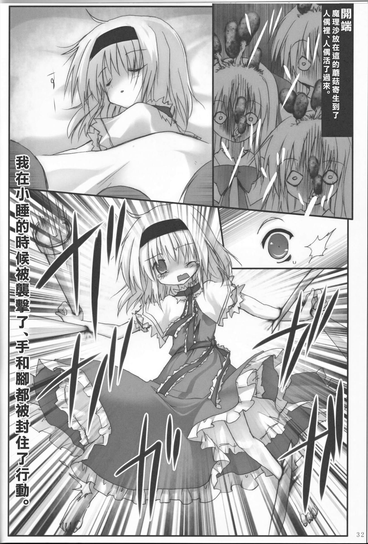 32
