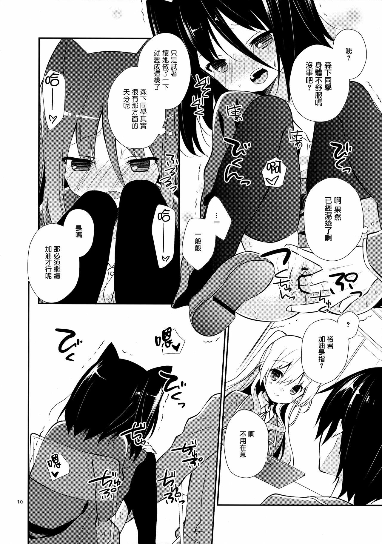 09