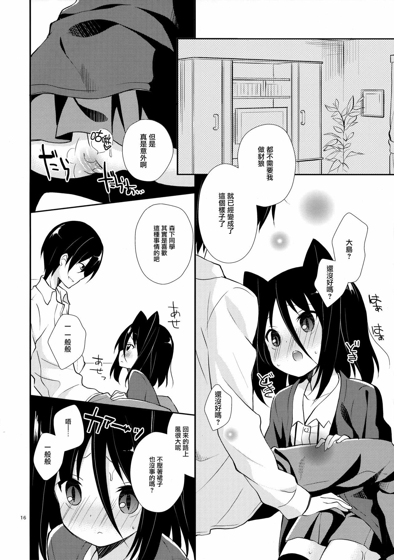 15