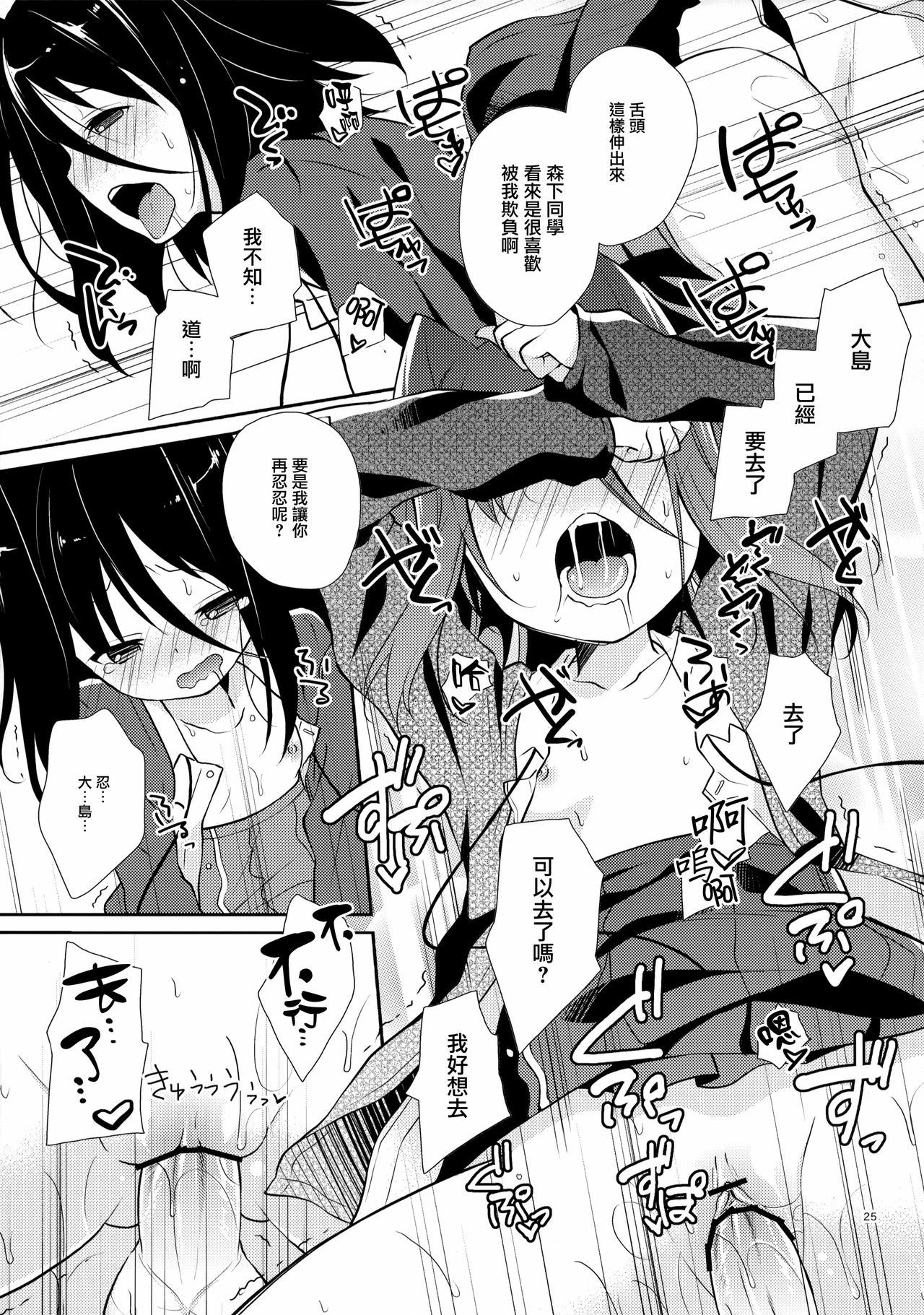 24