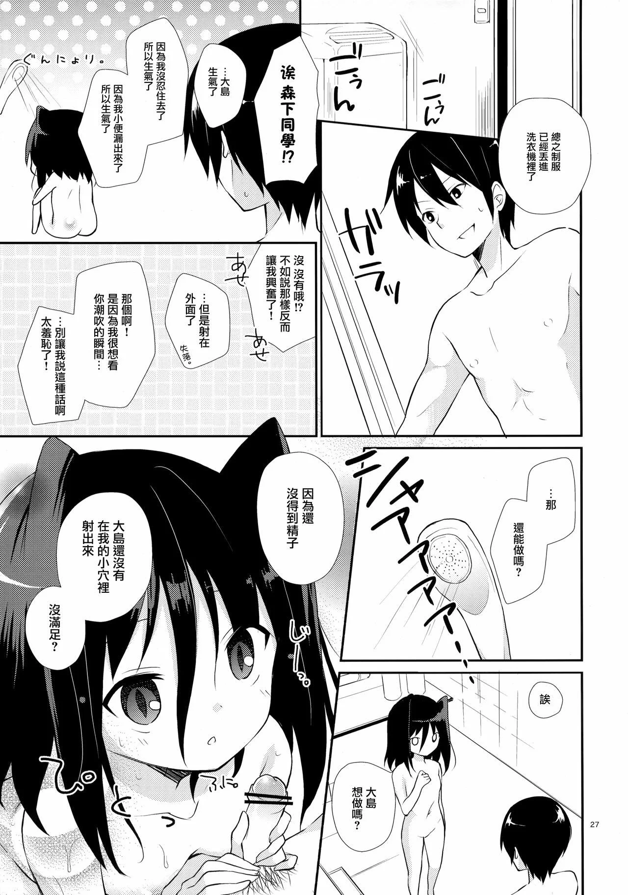 26