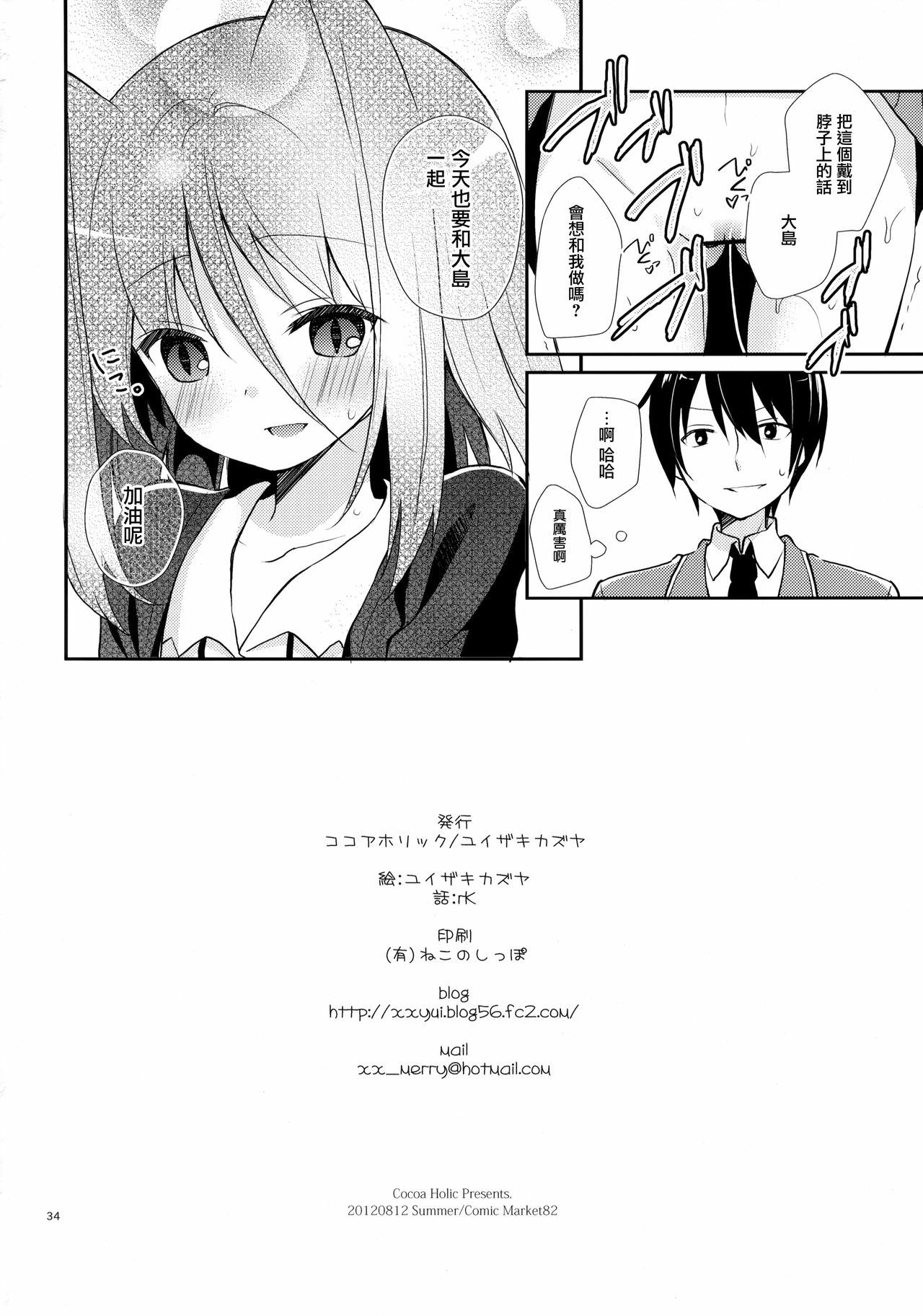 33