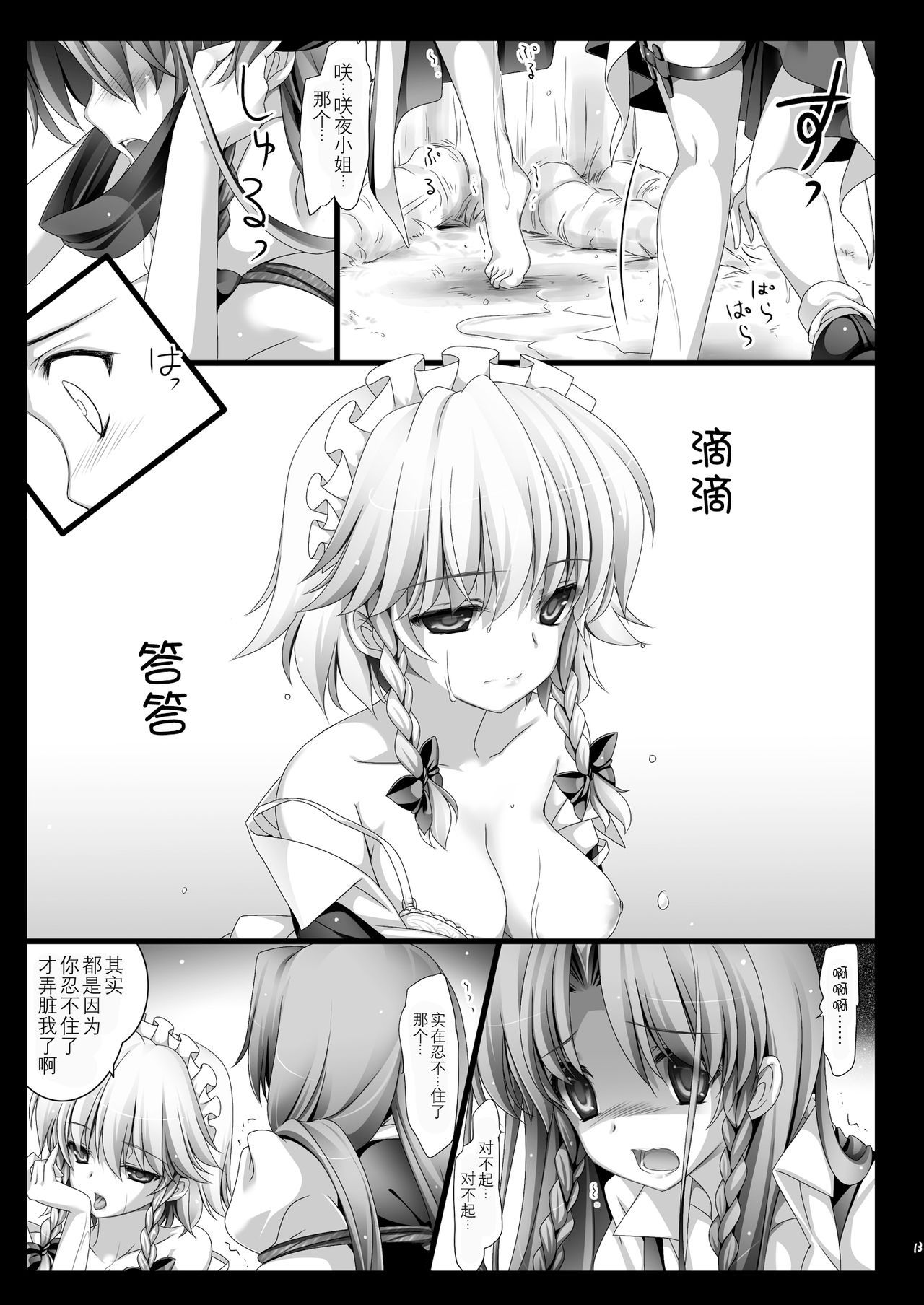 15