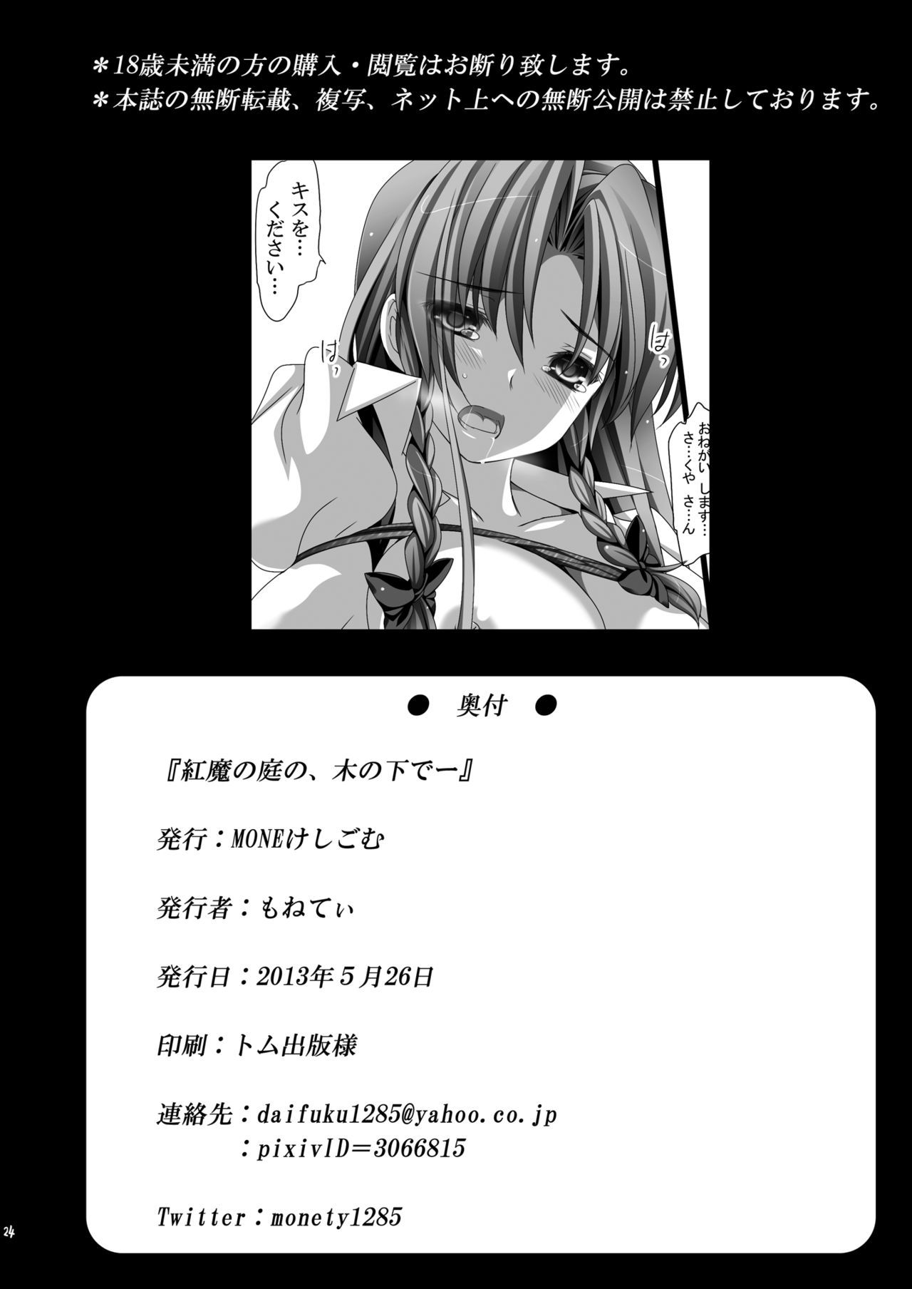26