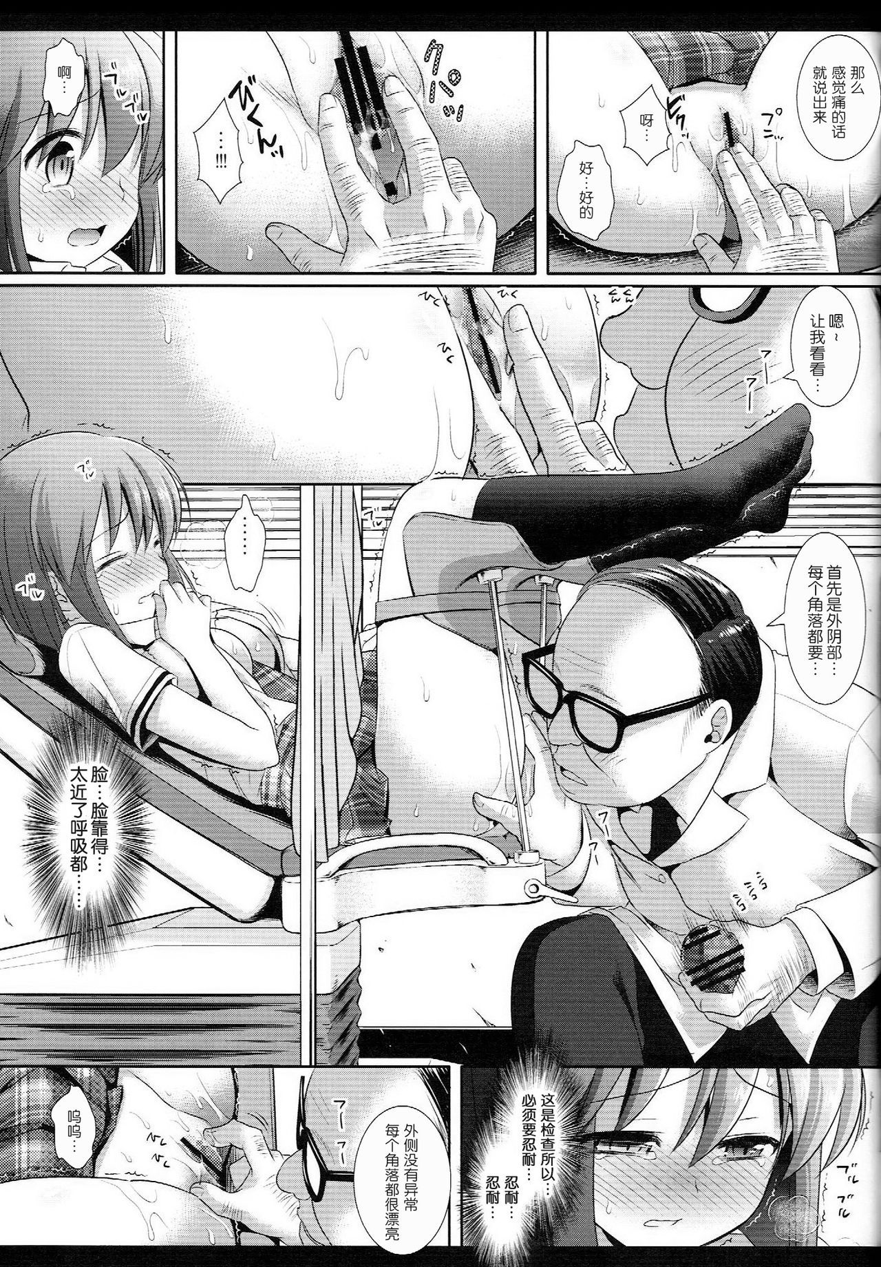 08