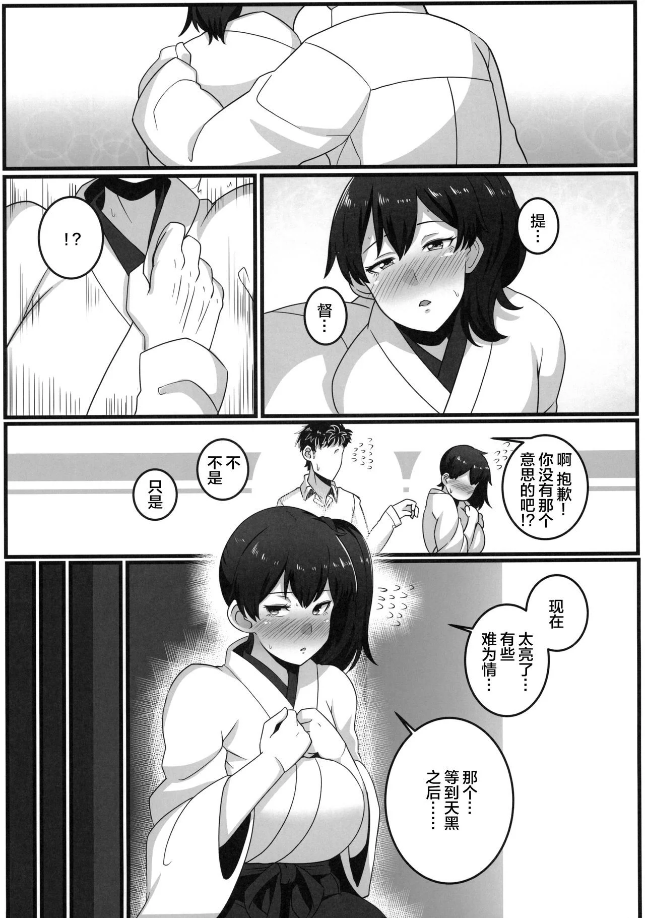 06