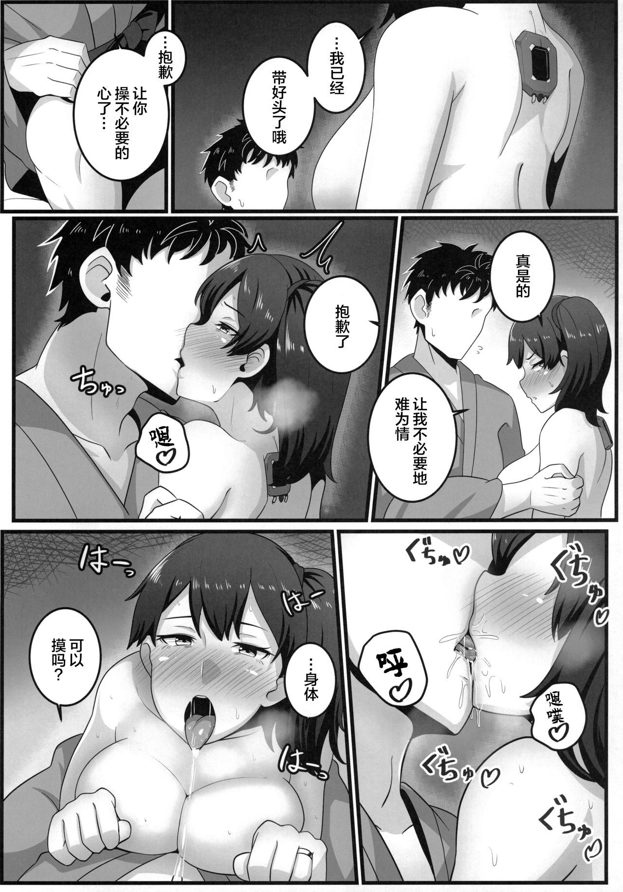 09