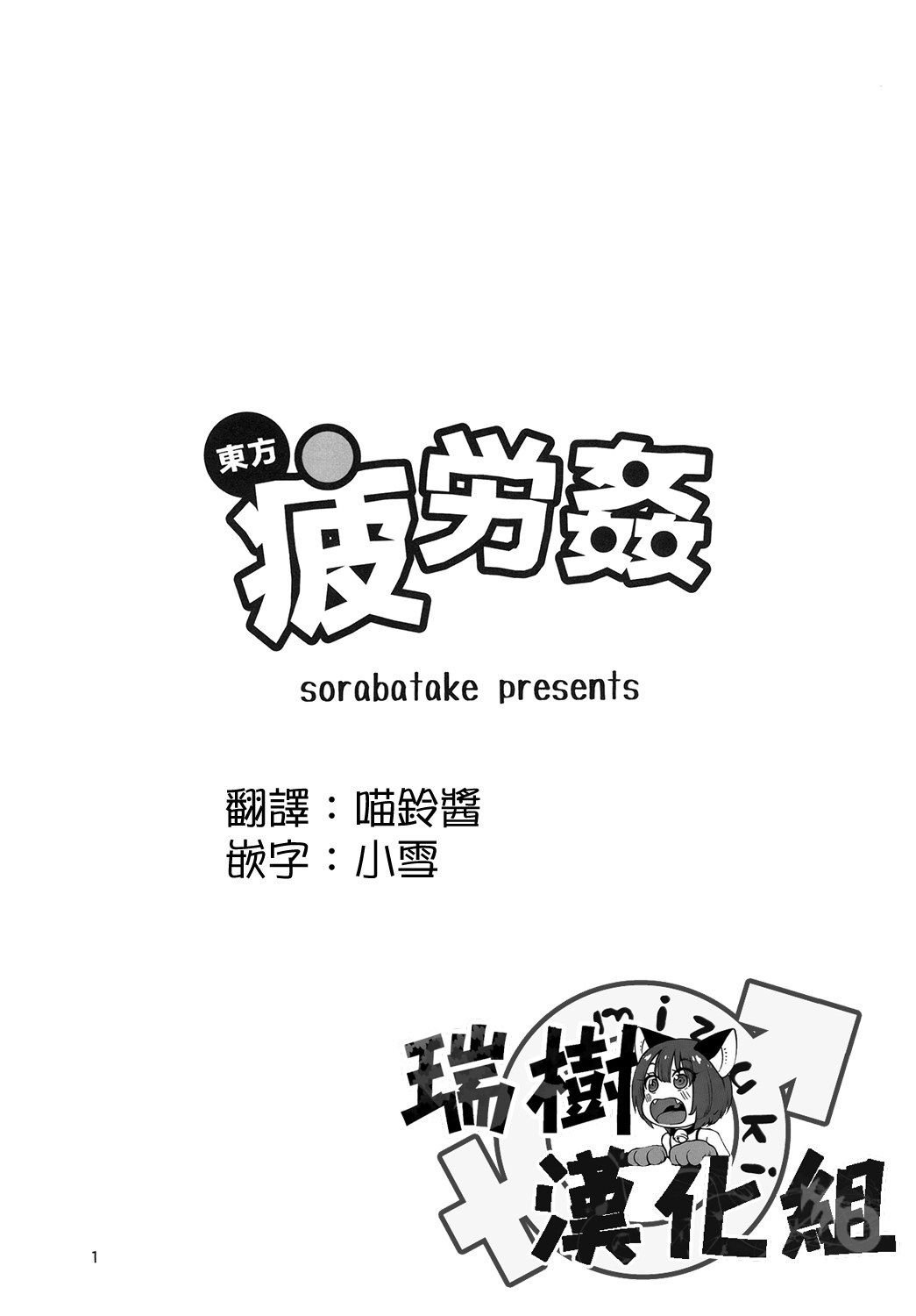 03