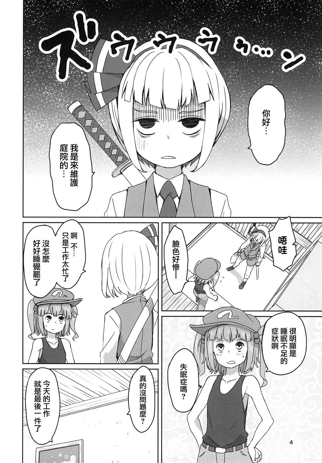06