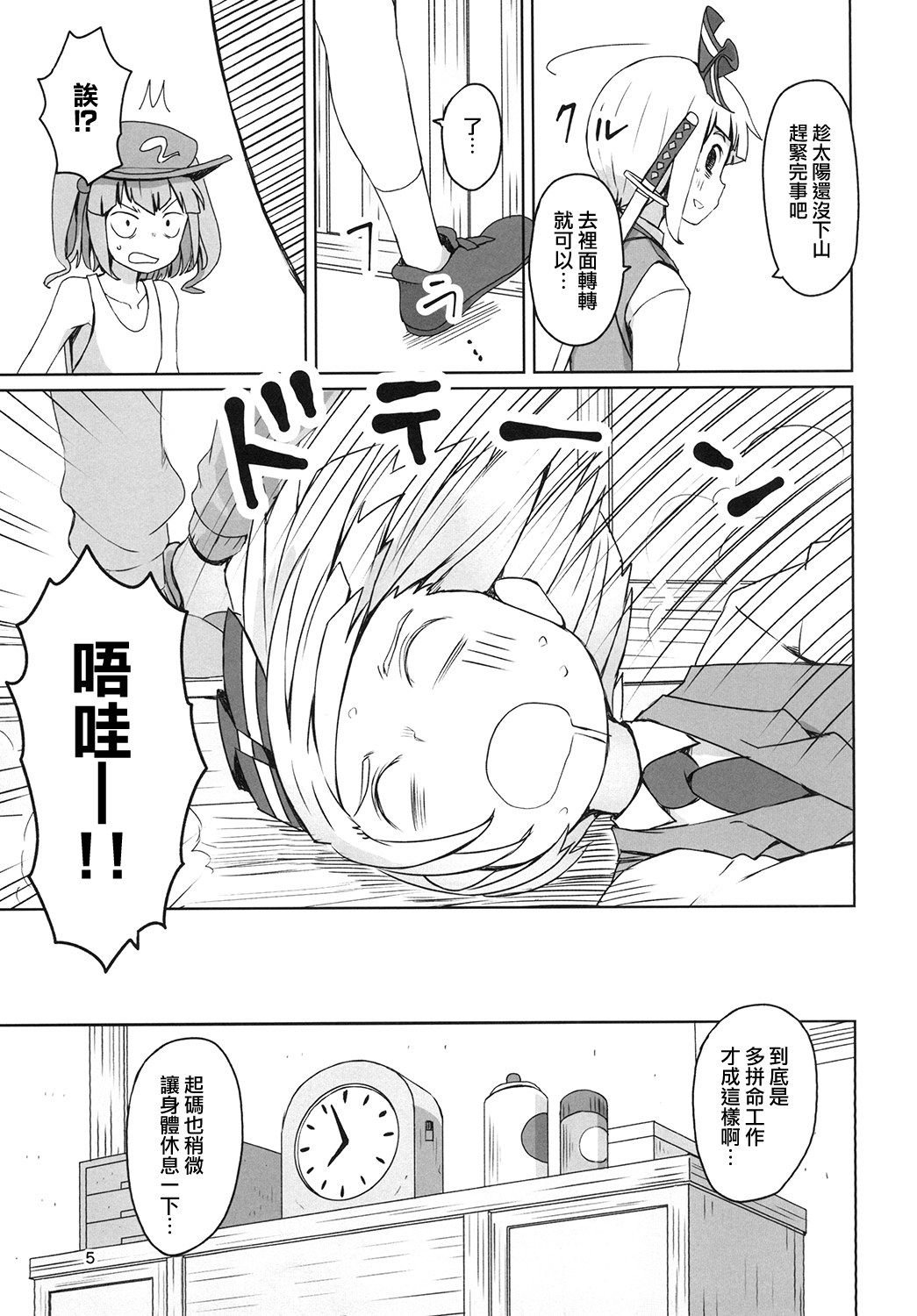 07