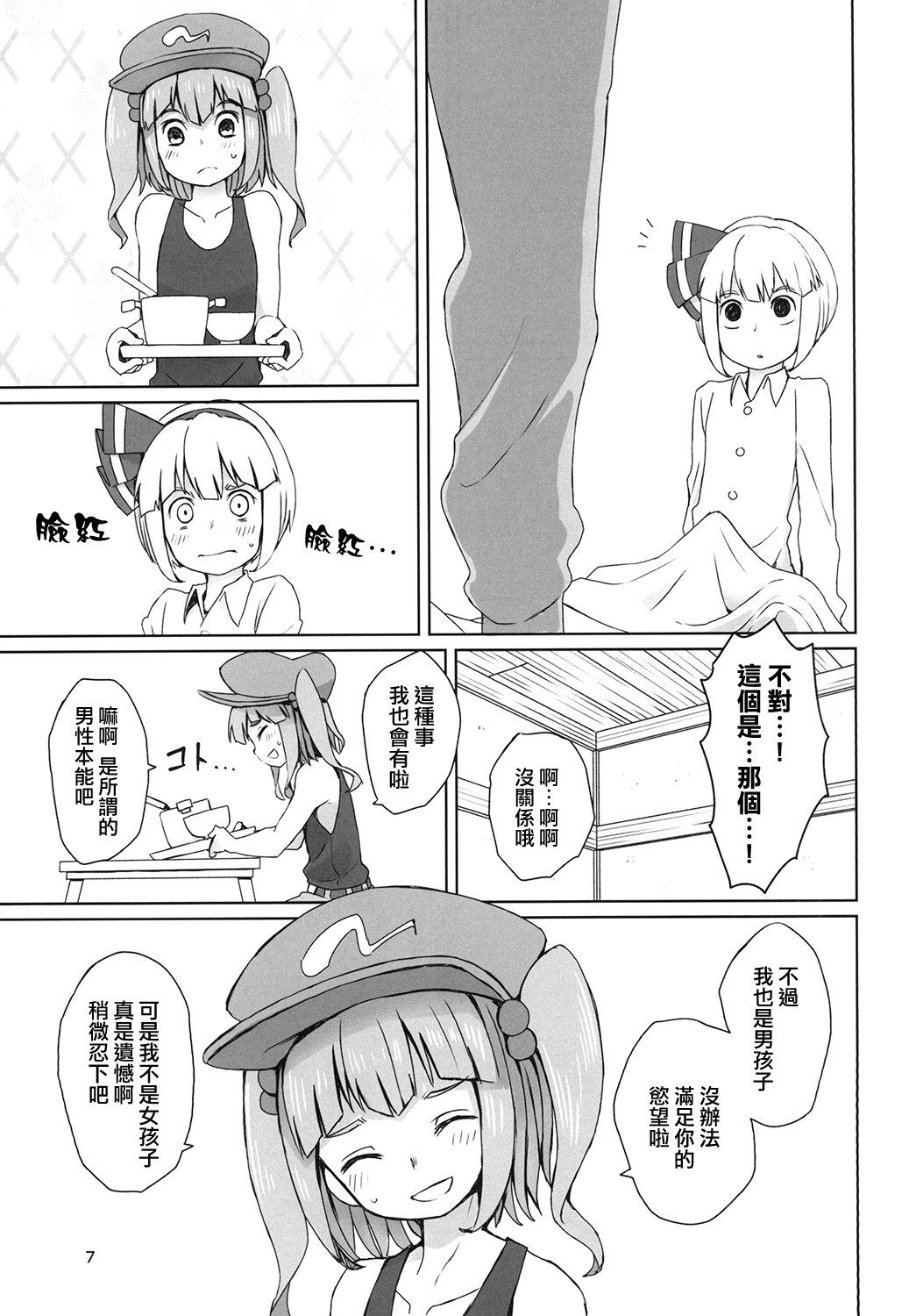 09