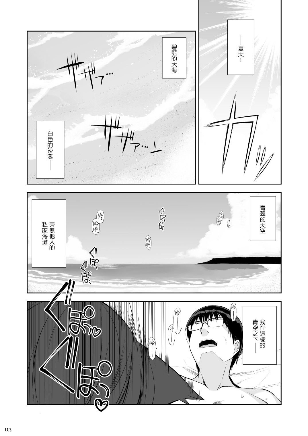 02
