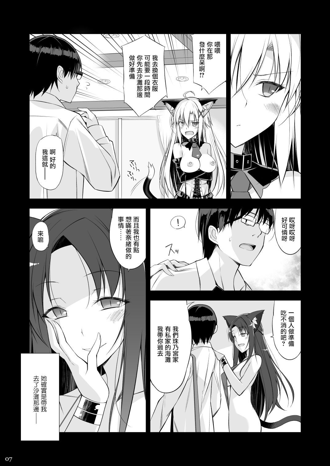 06