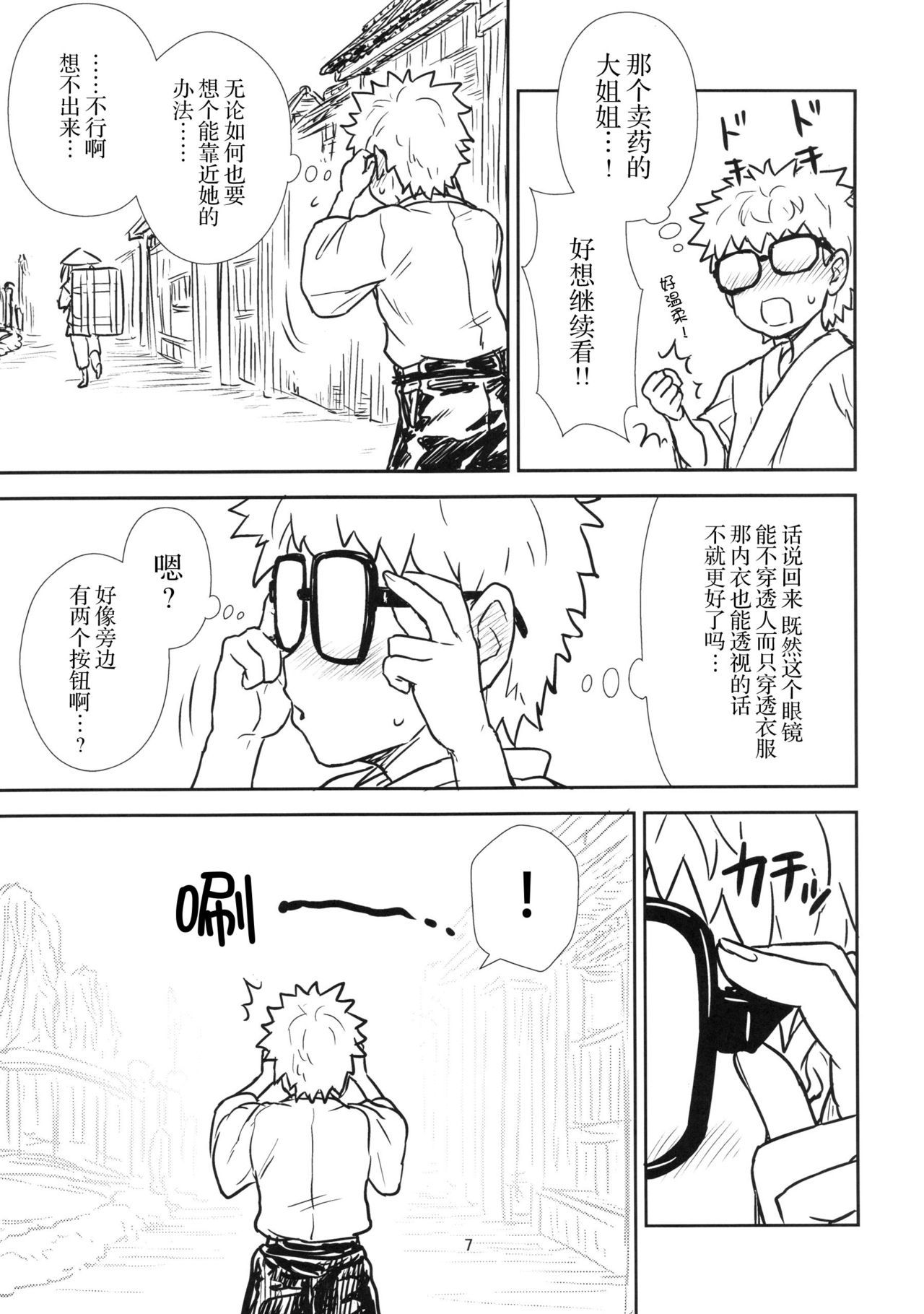 06