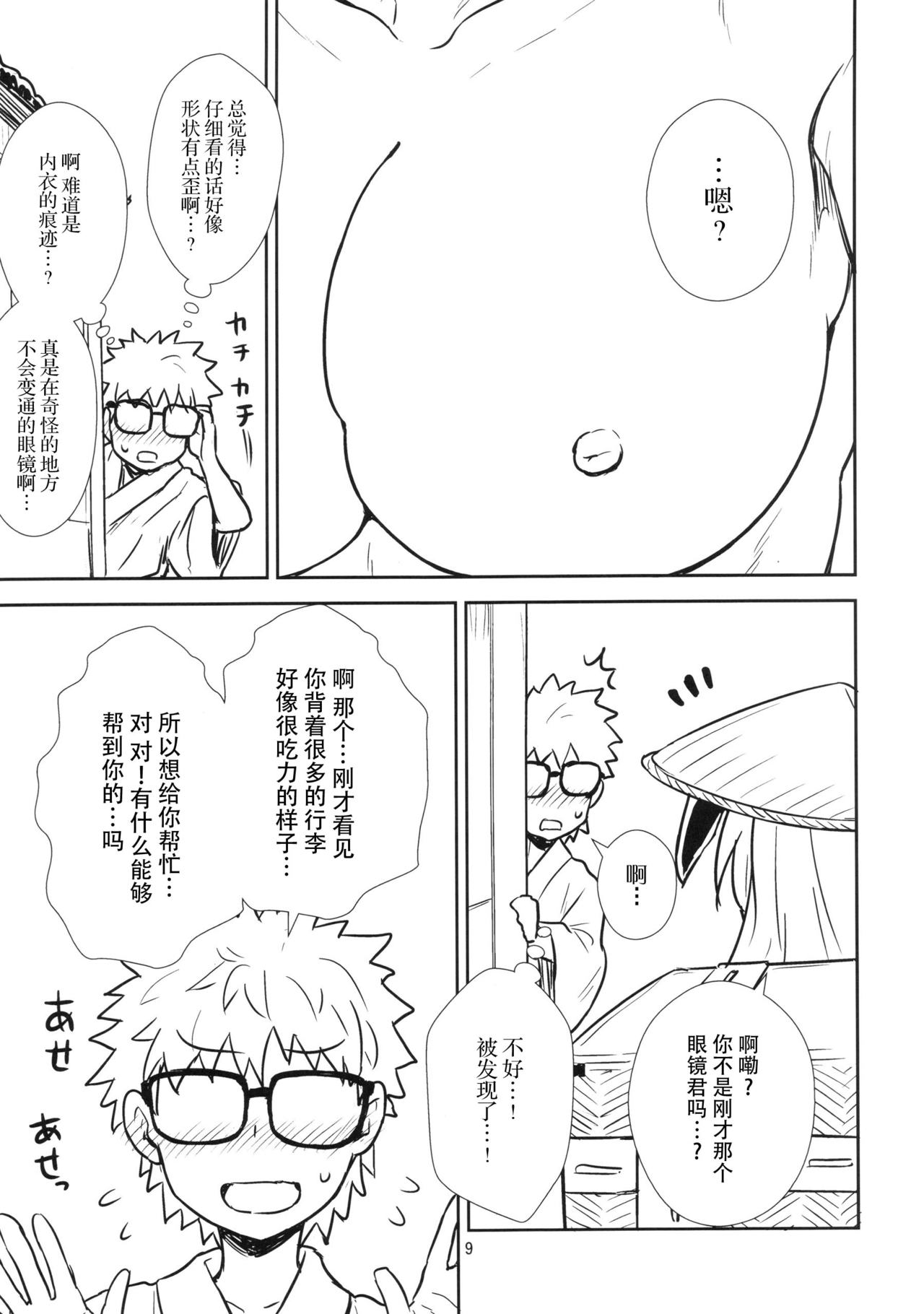 08