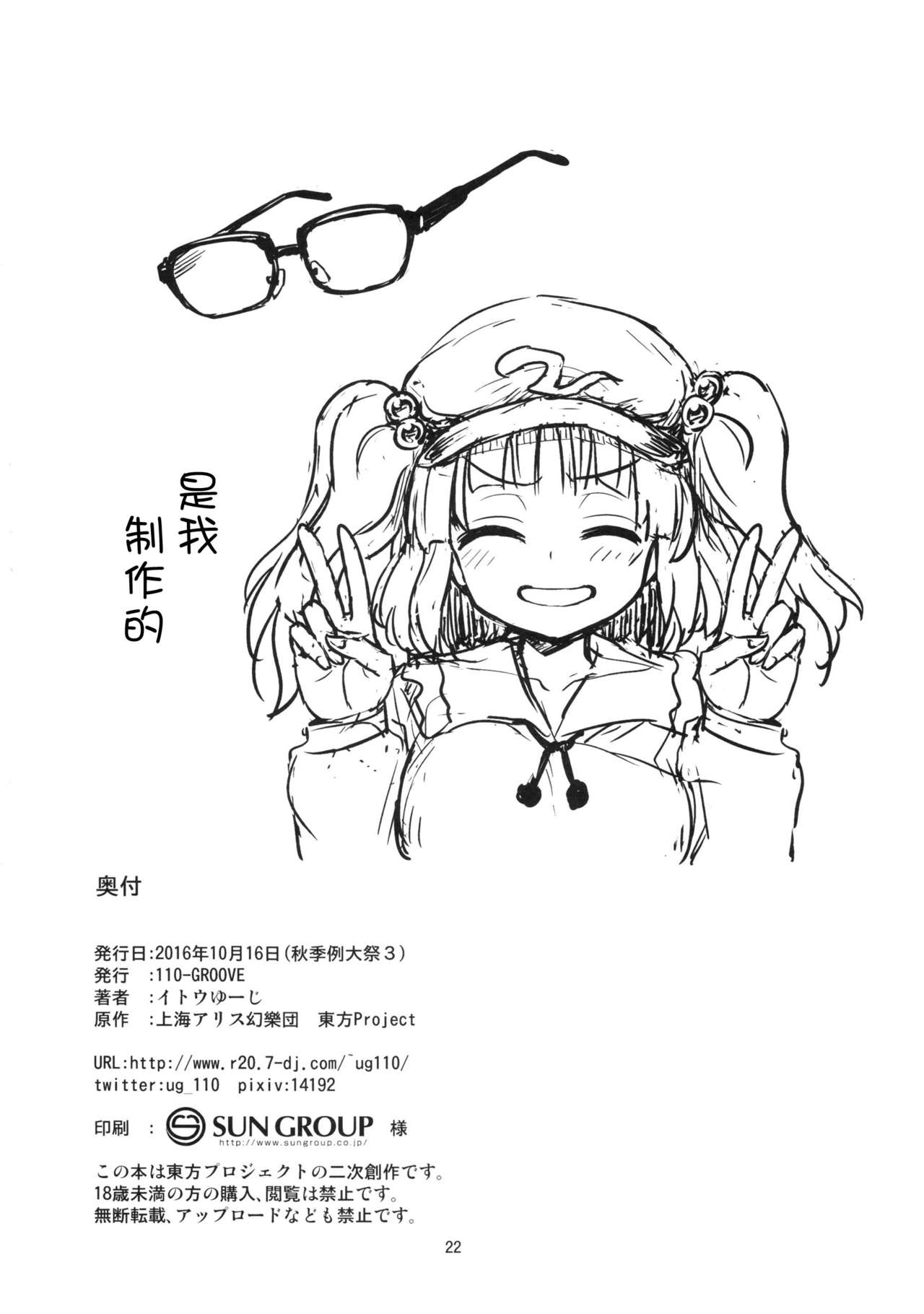 21