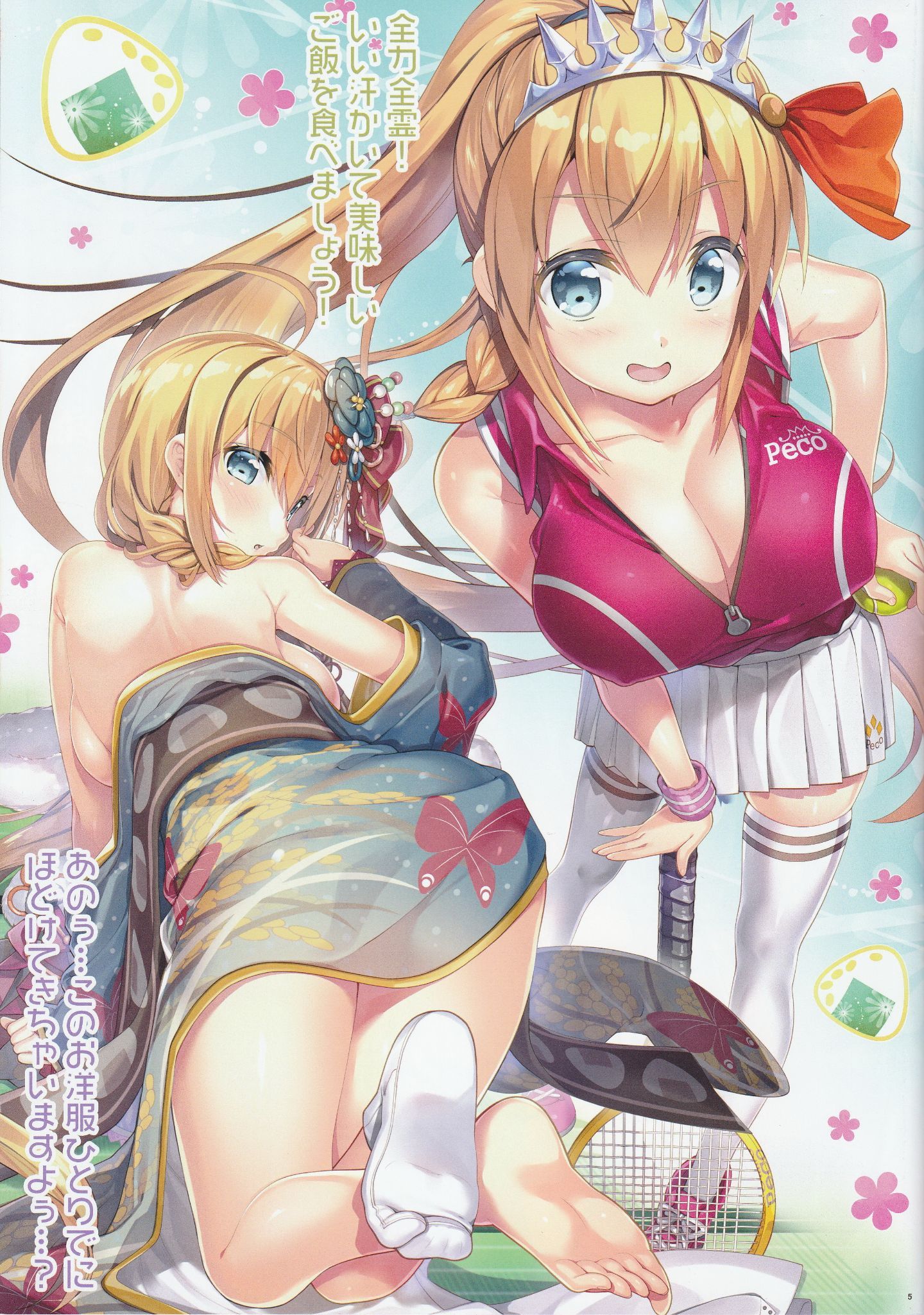 005