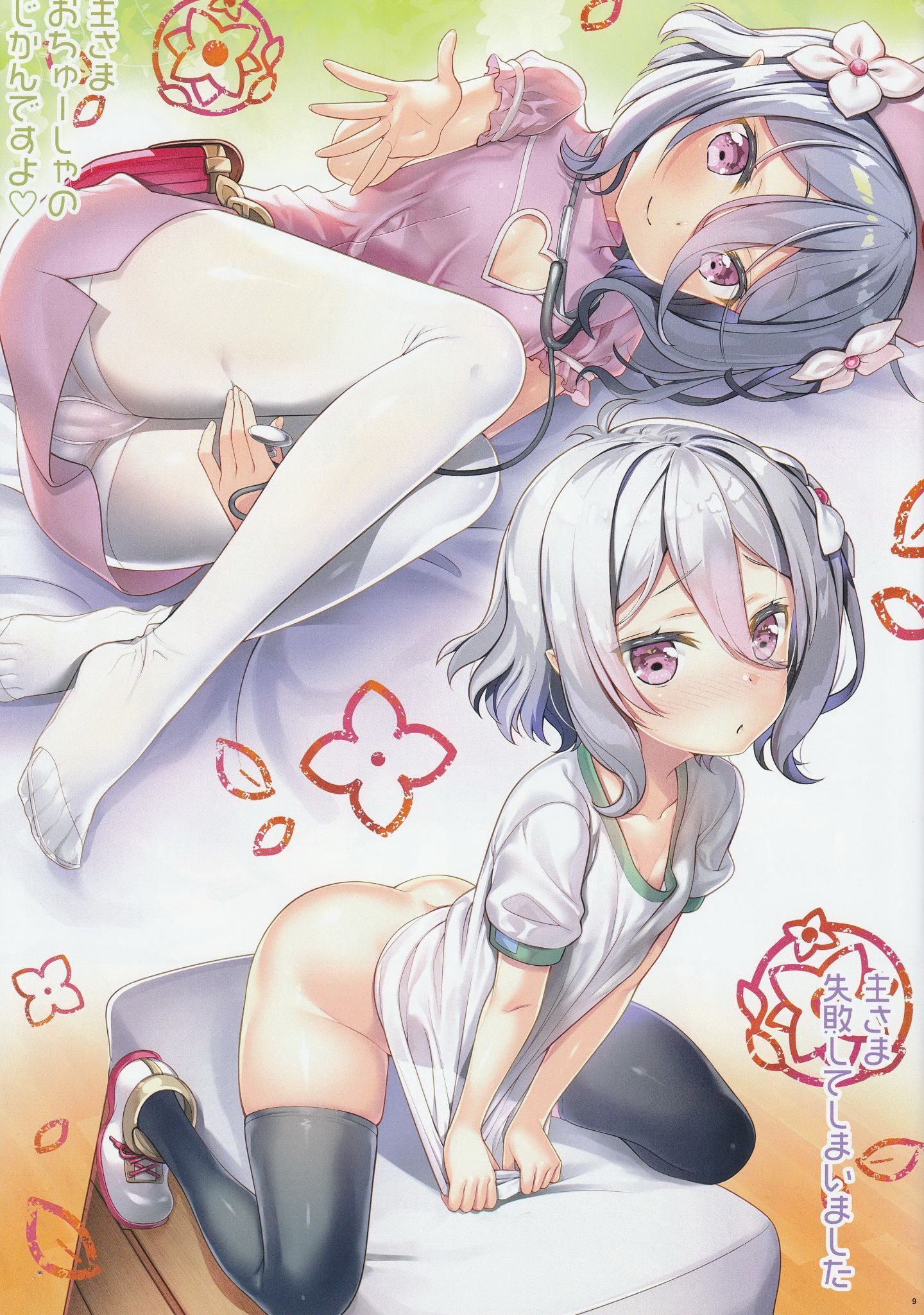 009