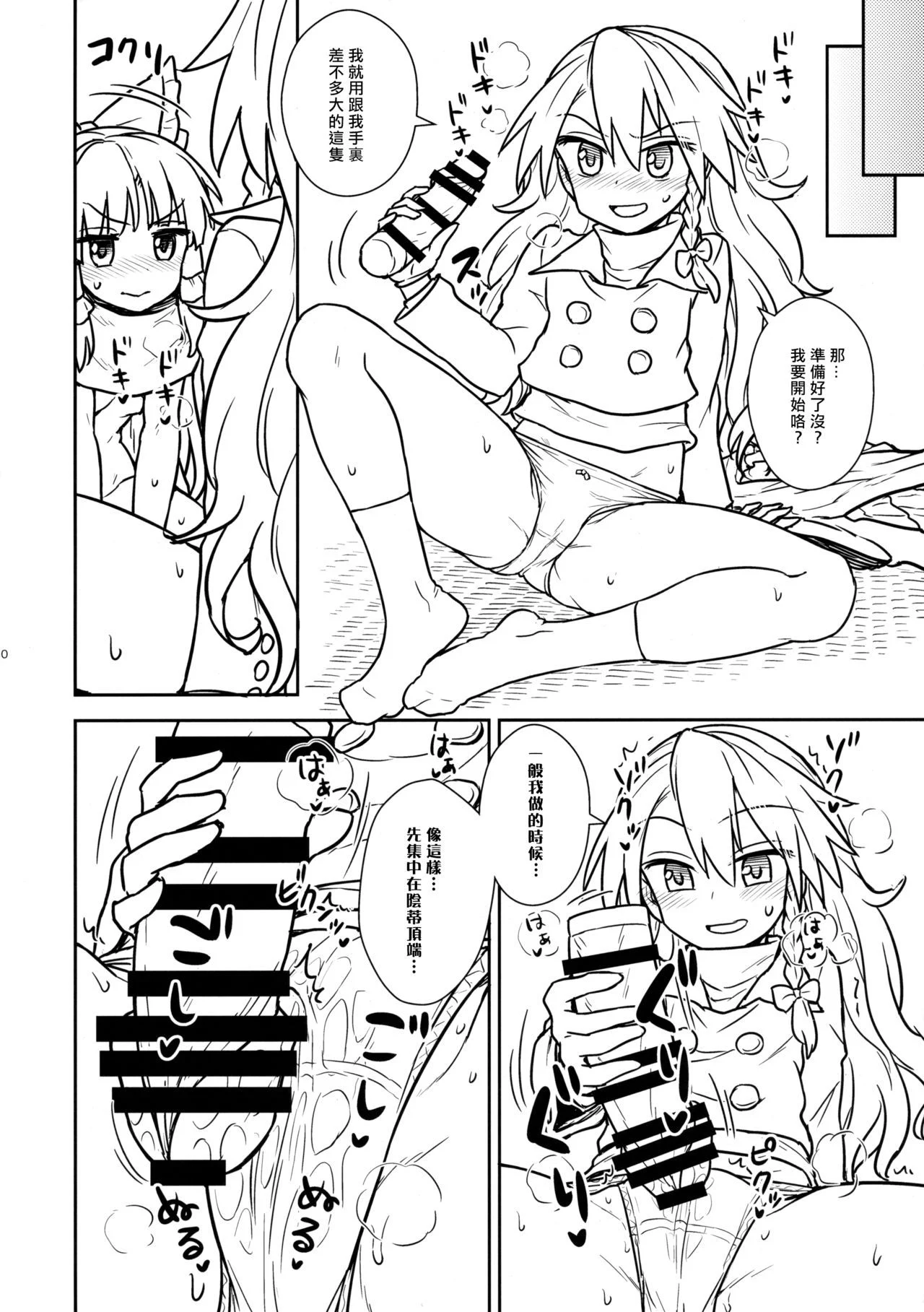 09
