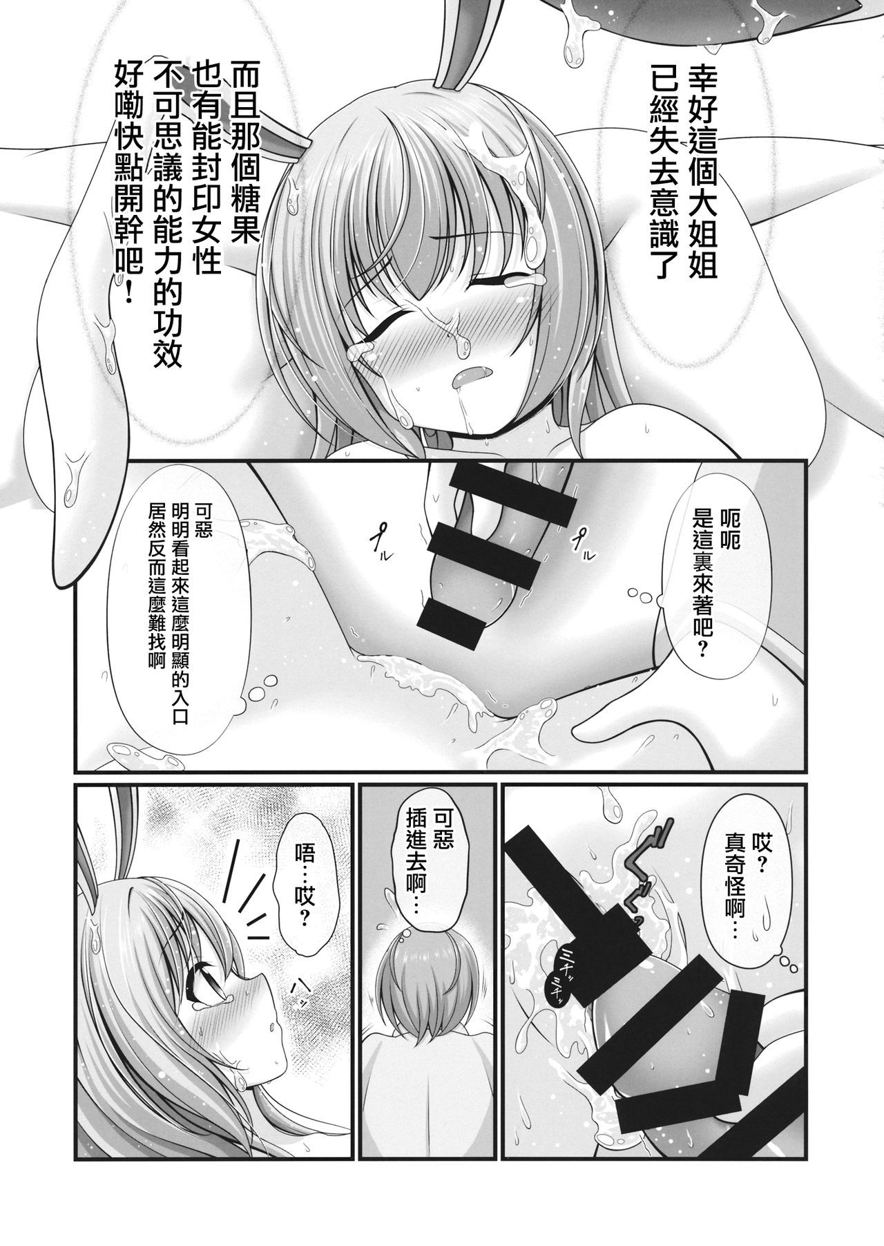 06