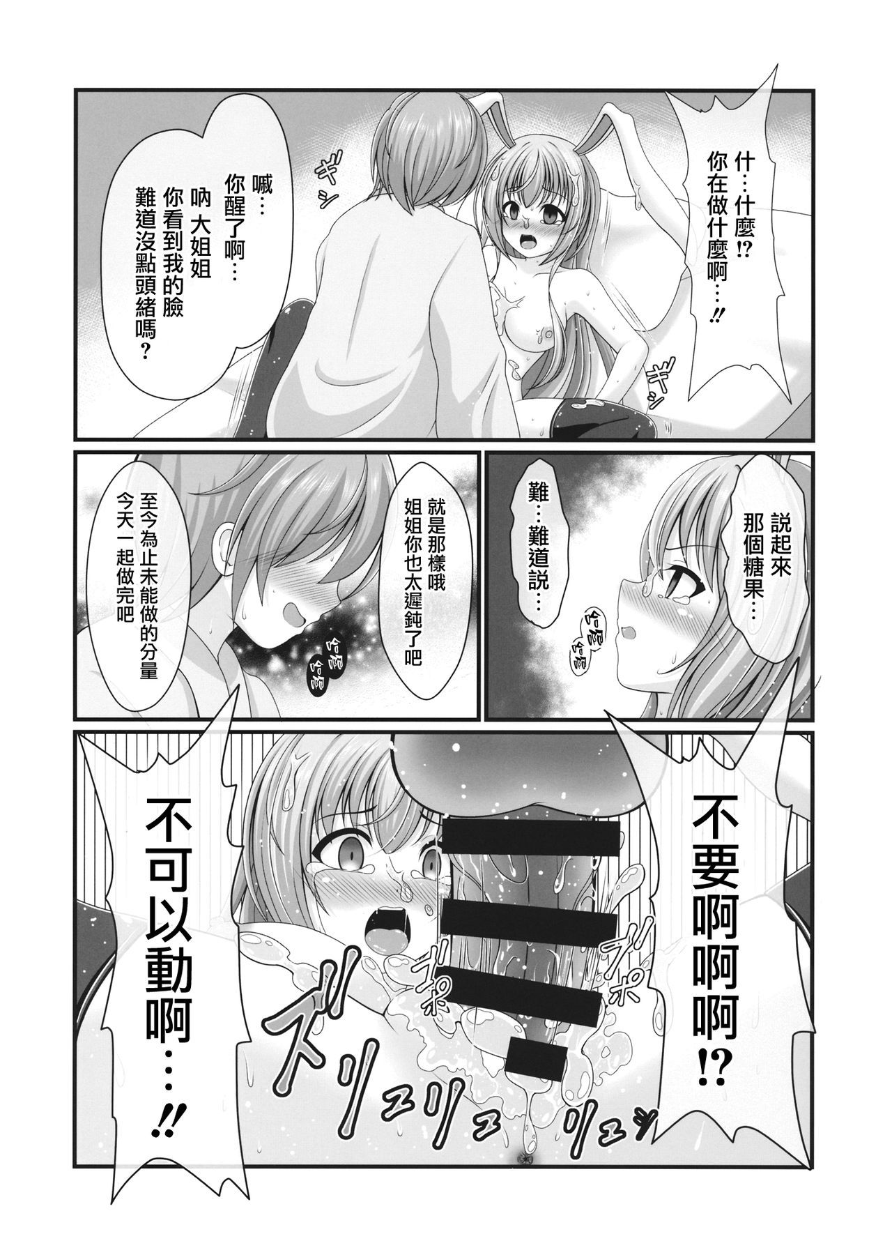 08