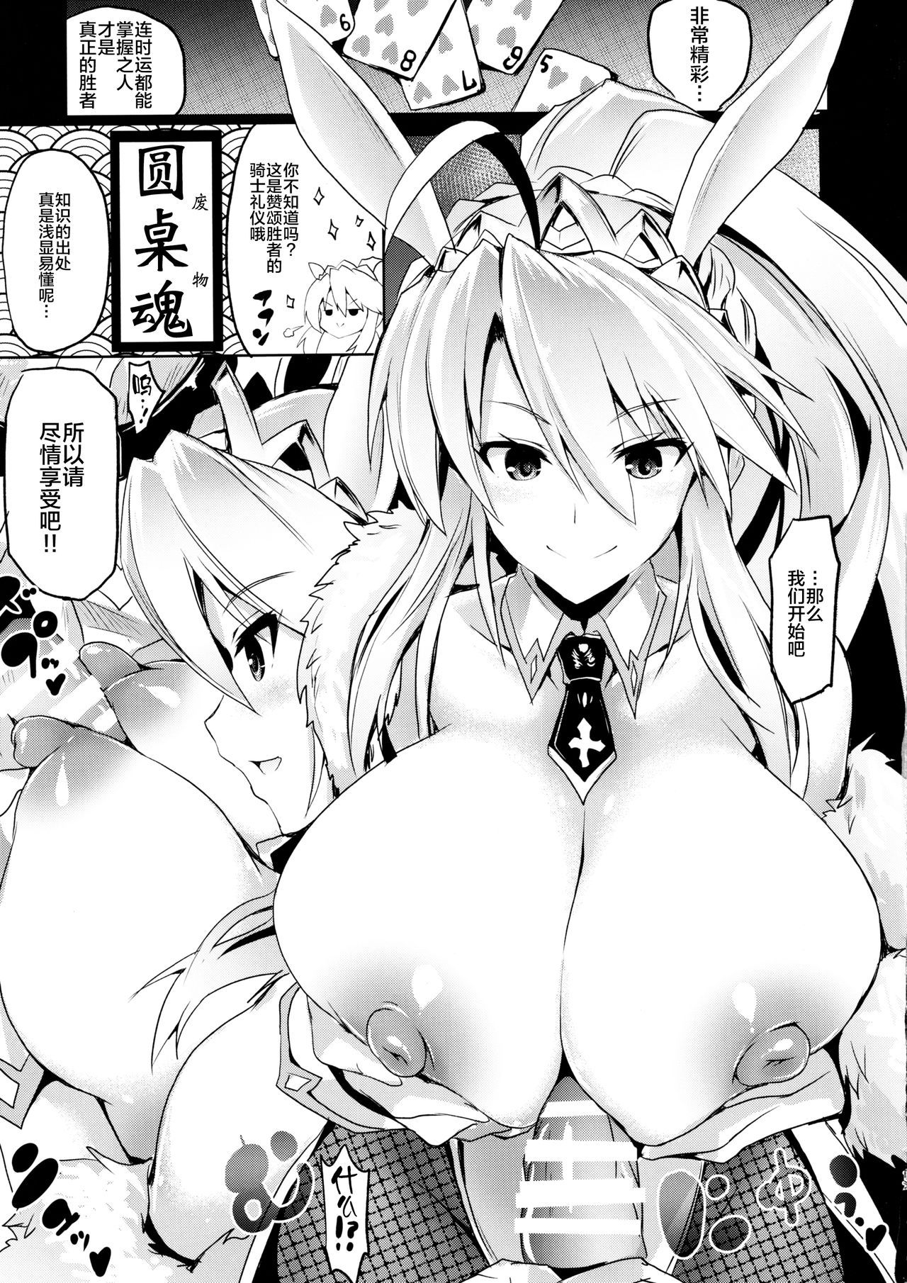 16