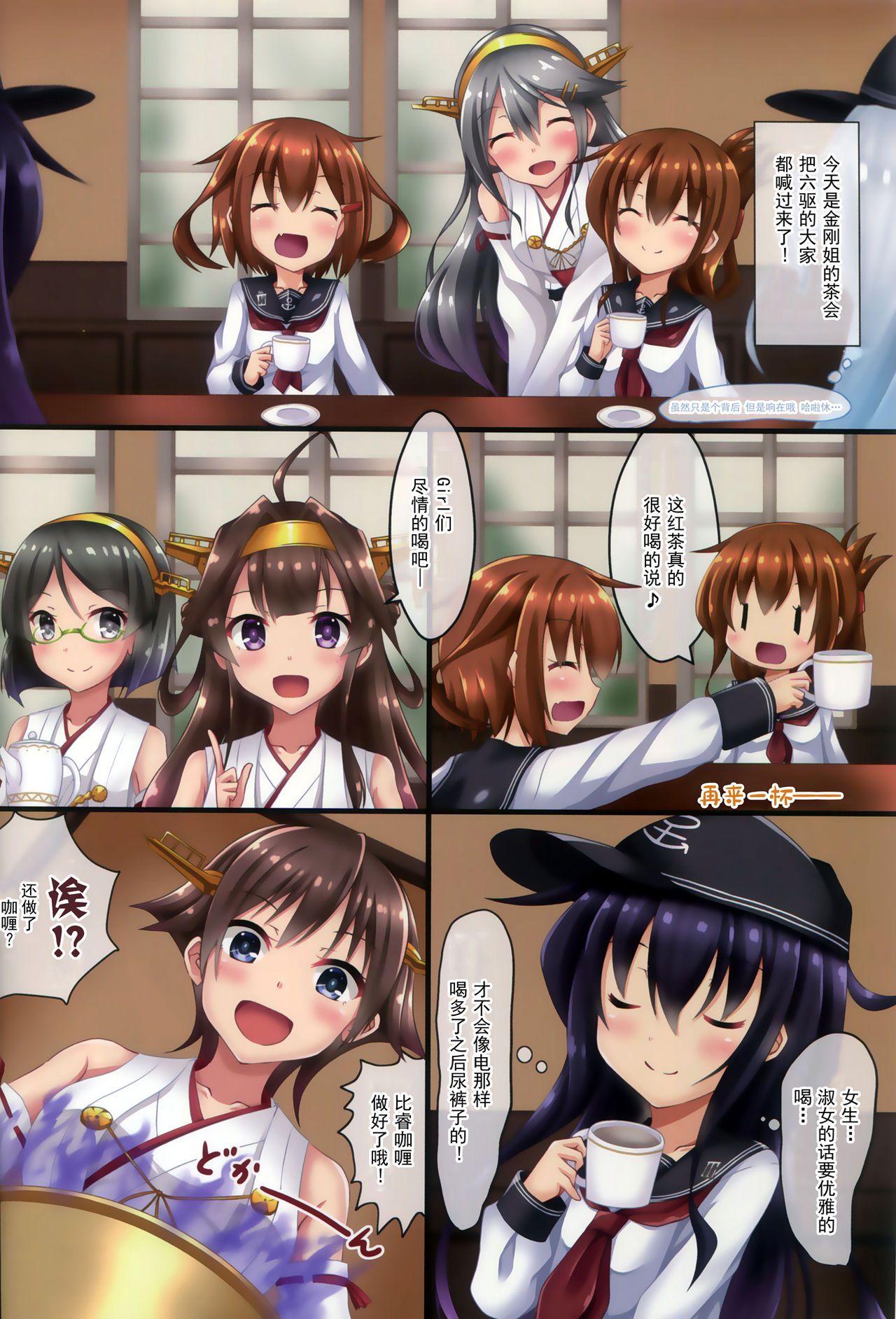 03