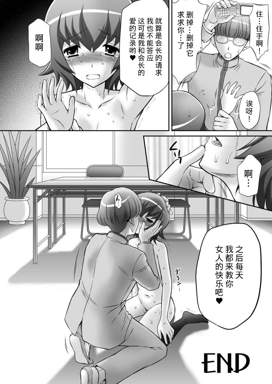 36