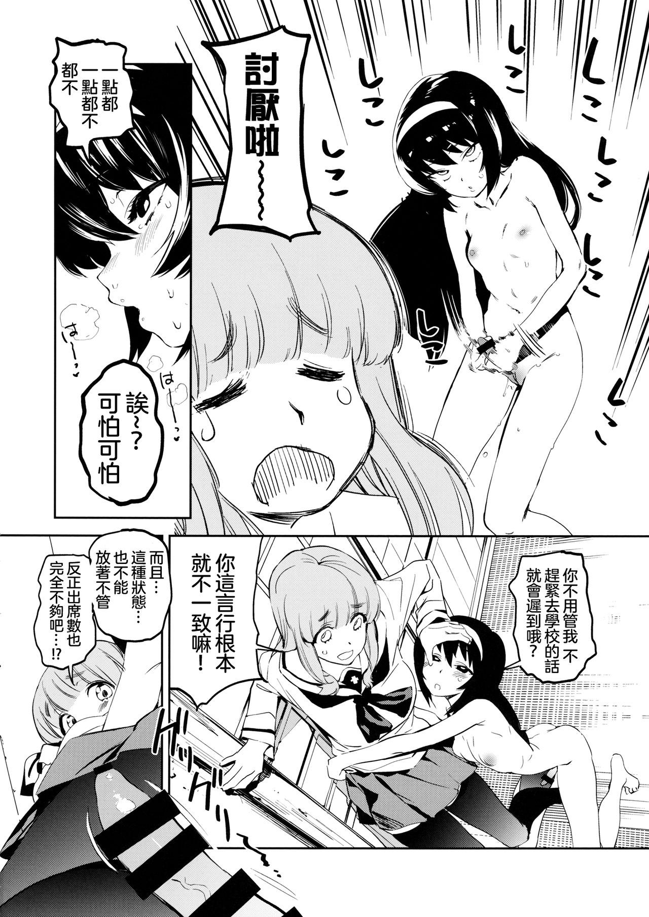 06