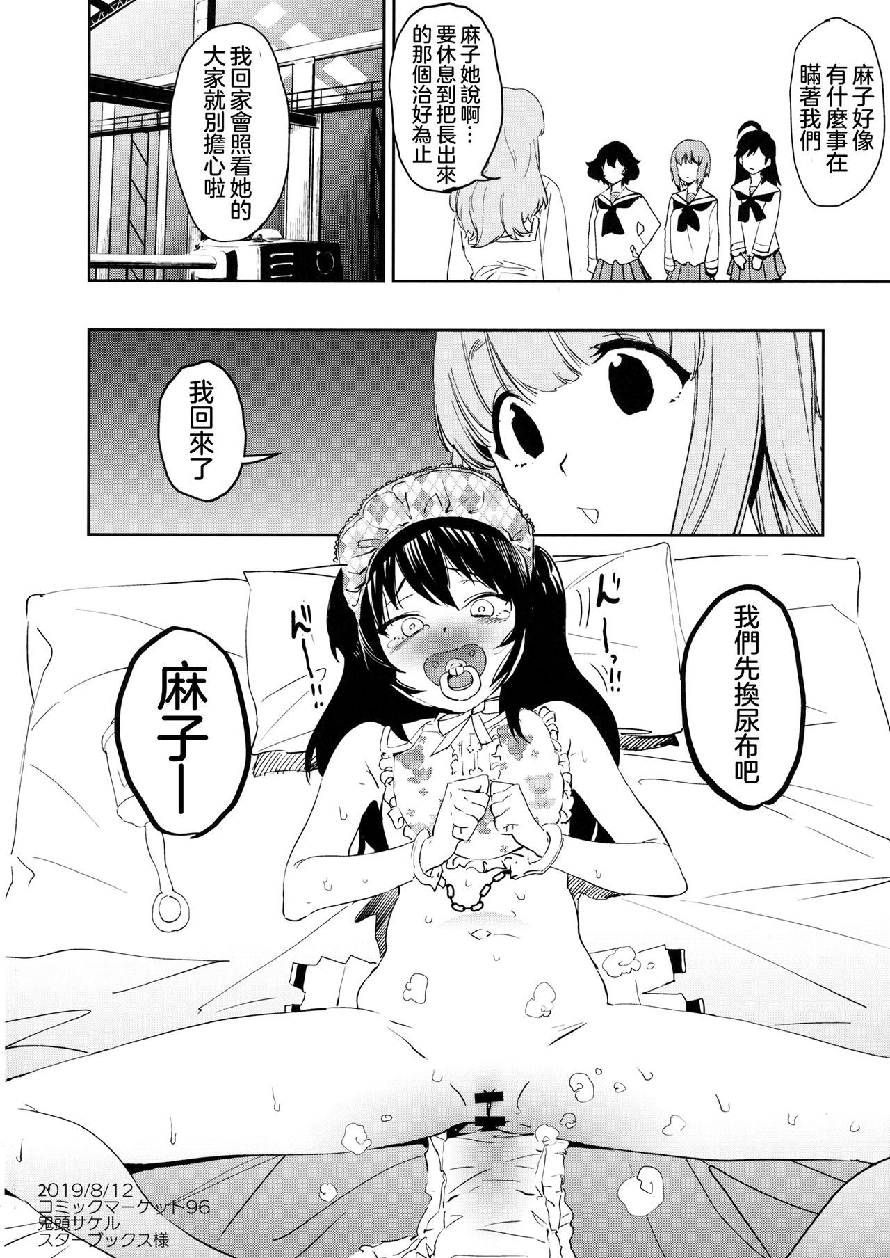 22