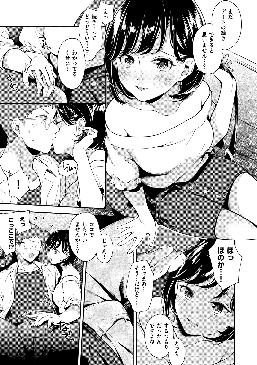 ch_044