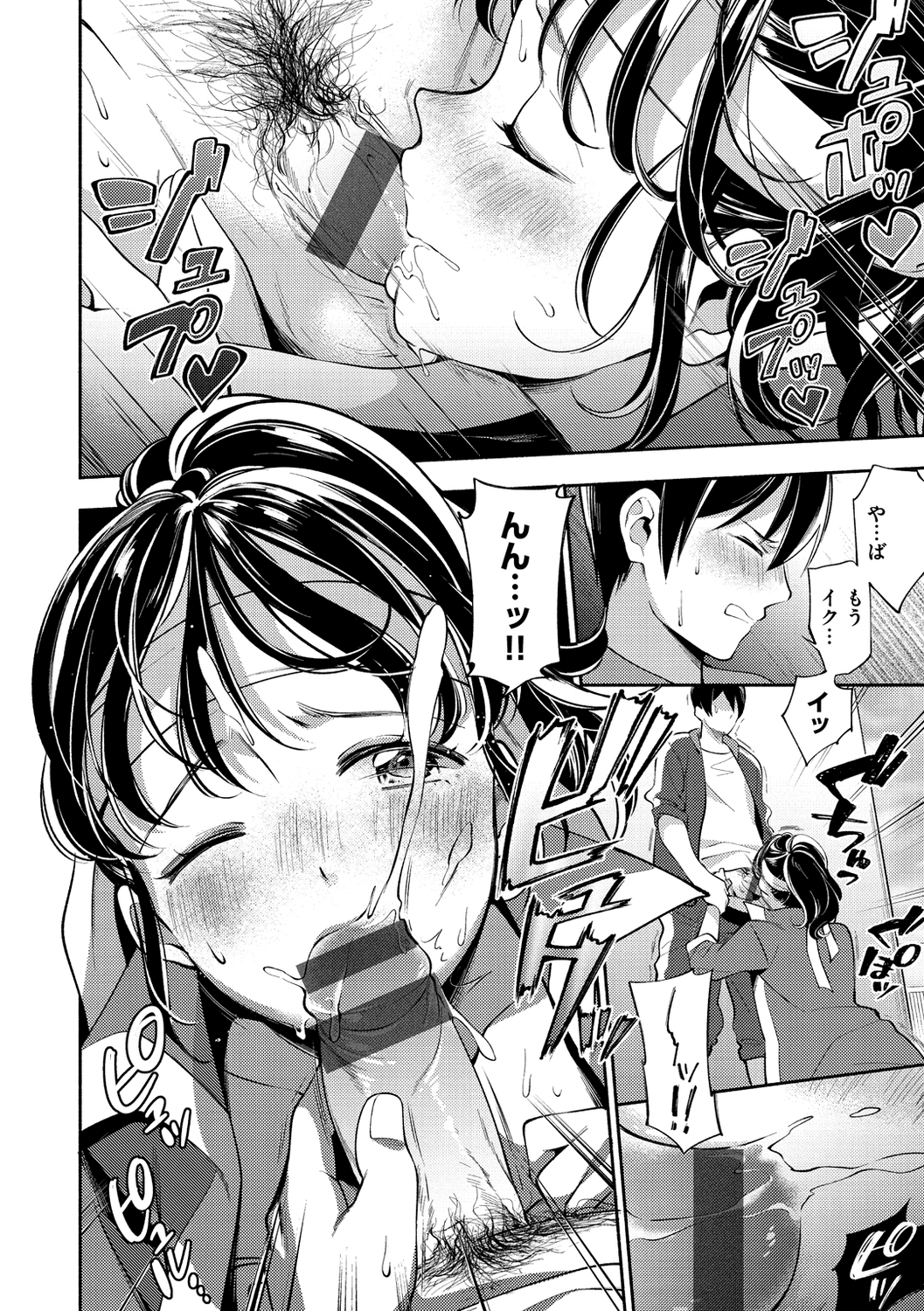 ch_139