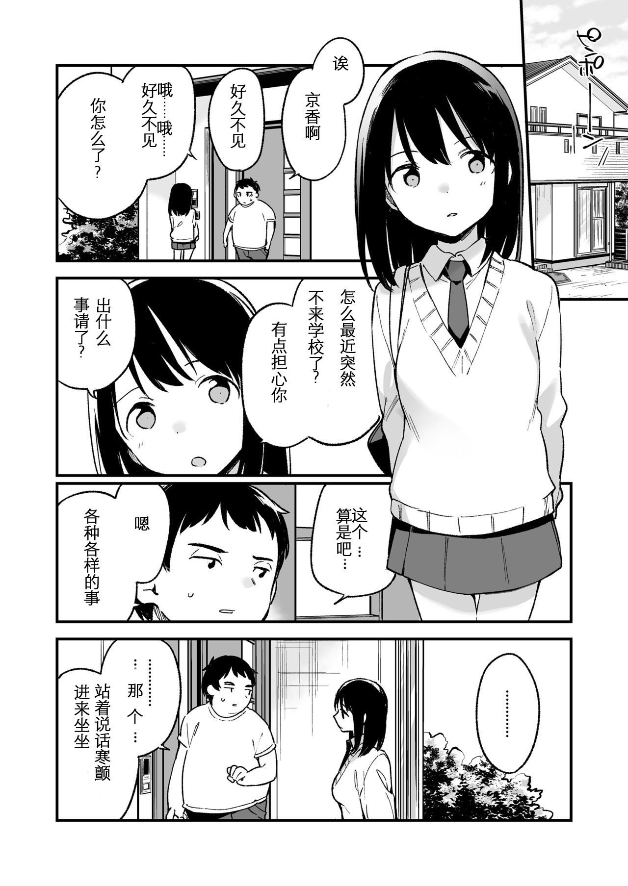 009