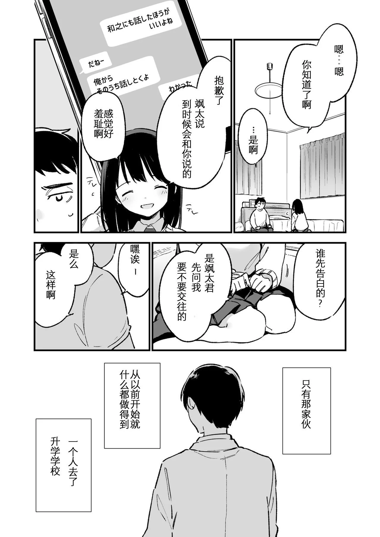 011