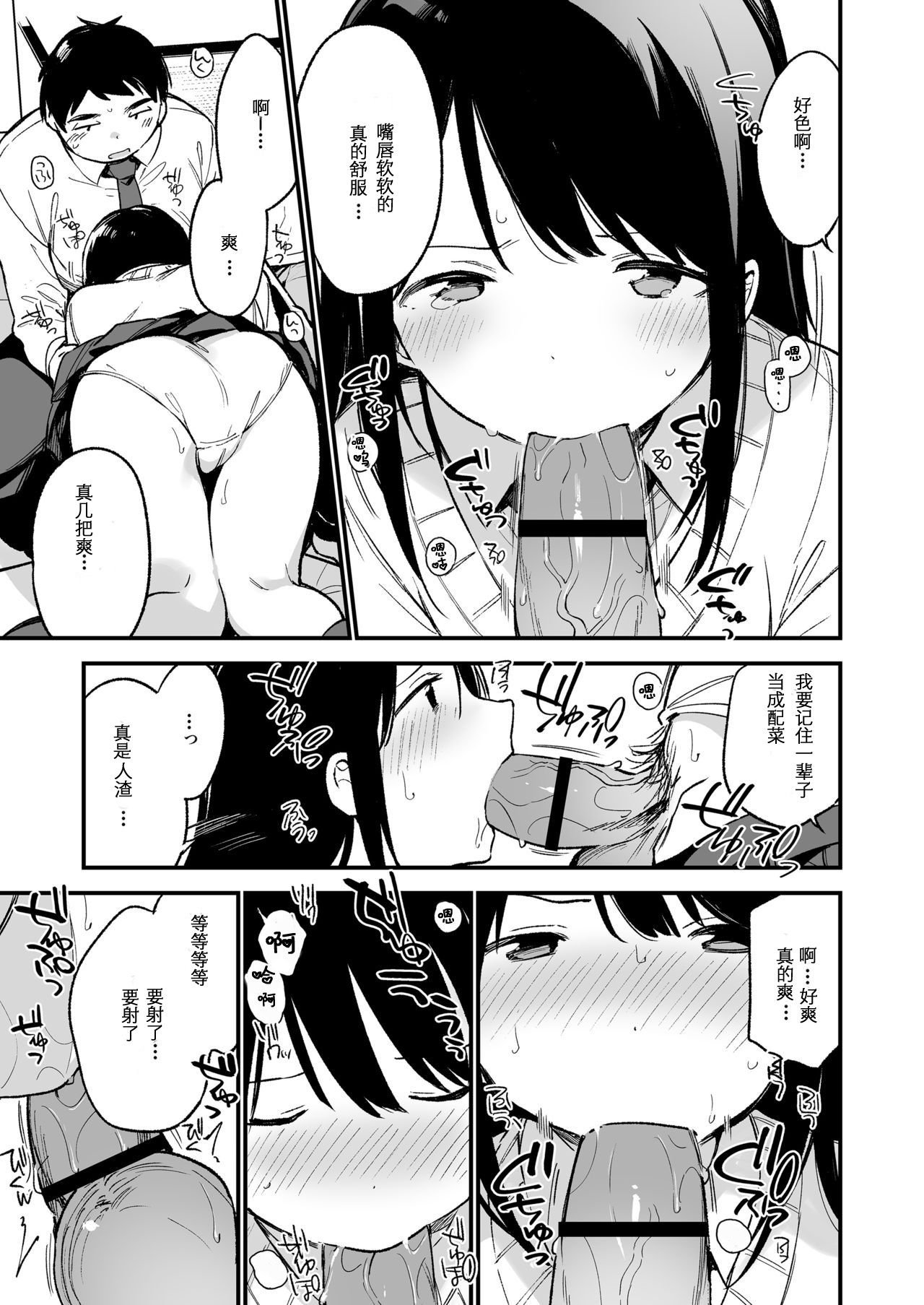 030