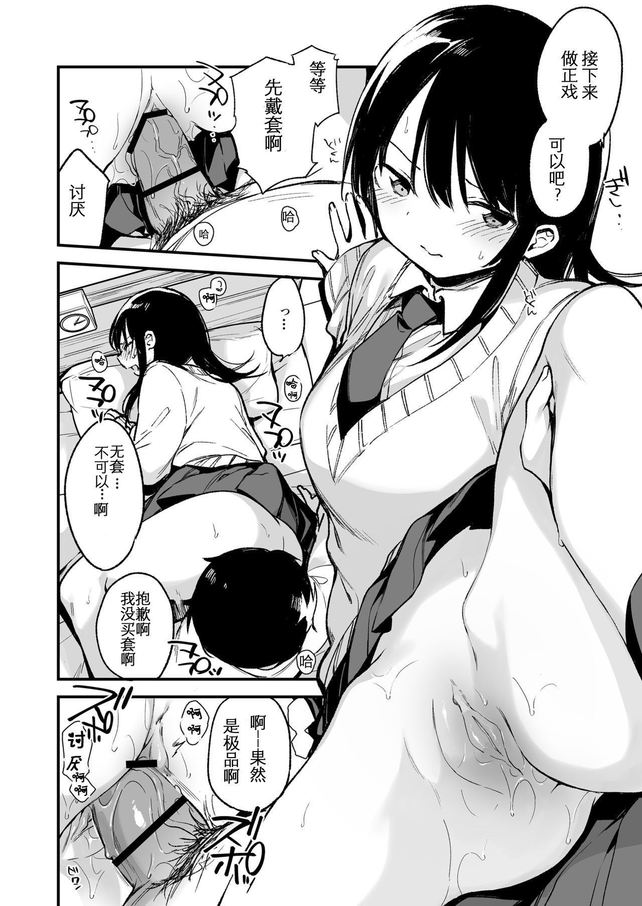 031