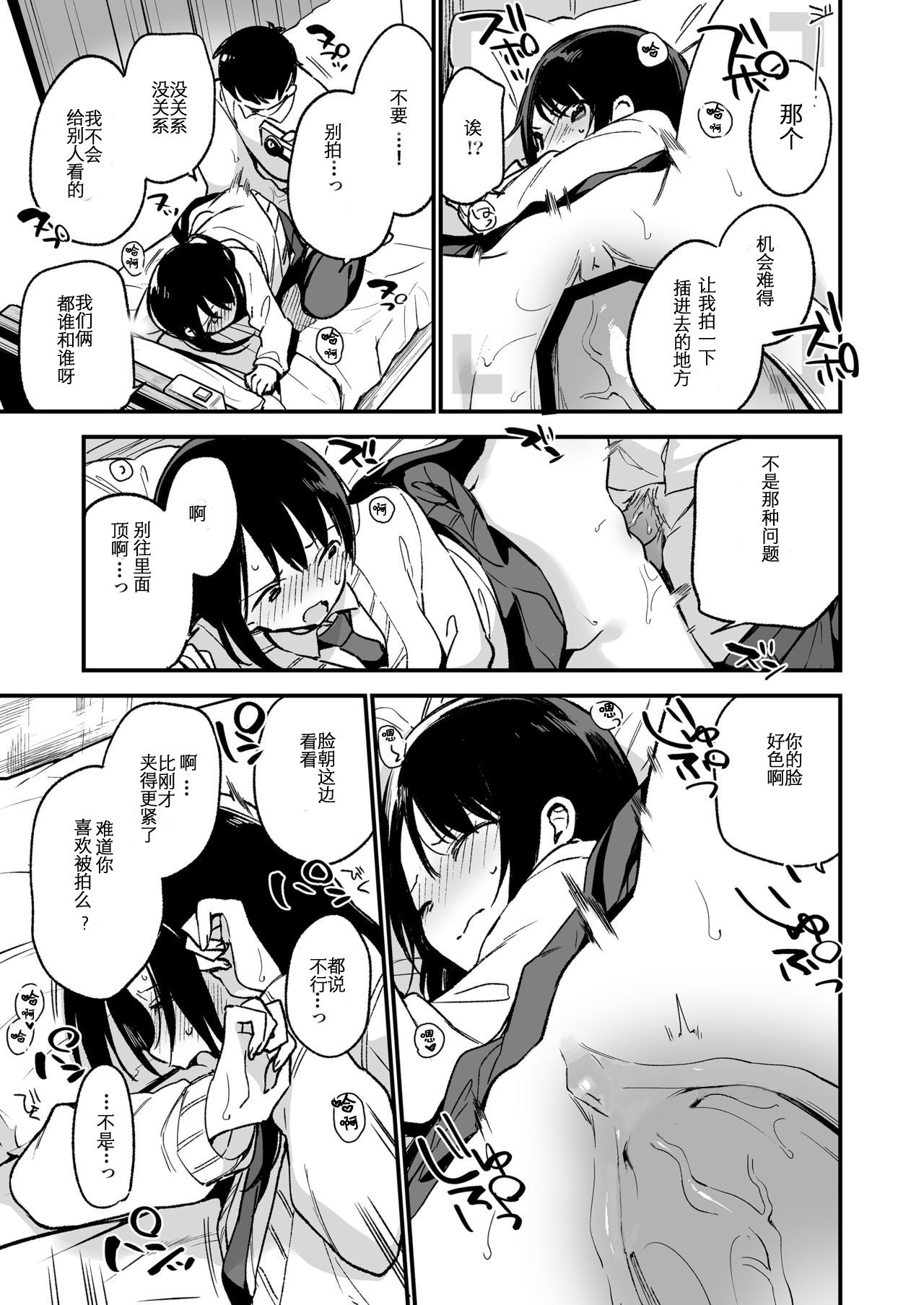 032