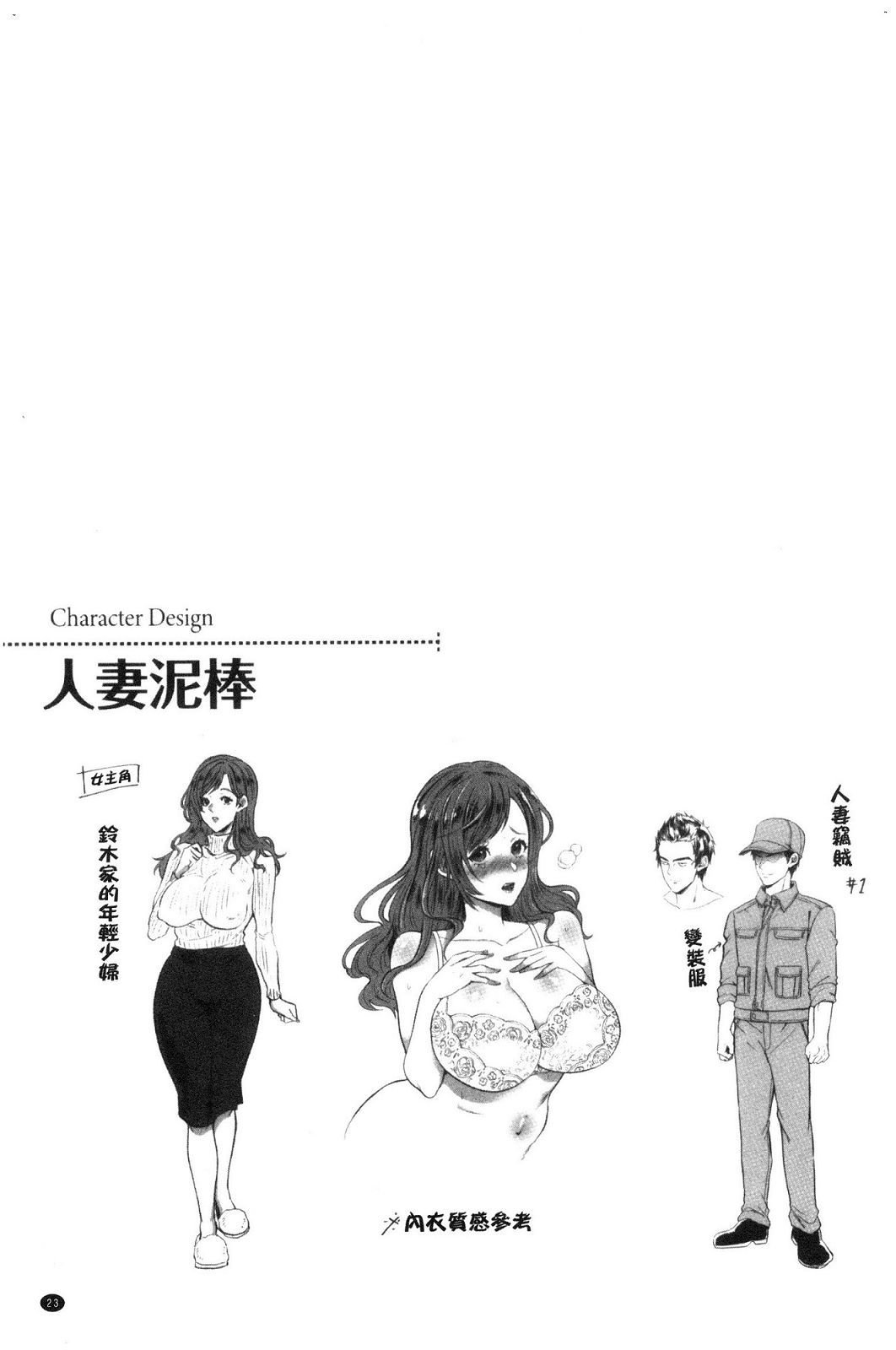 風的工房024