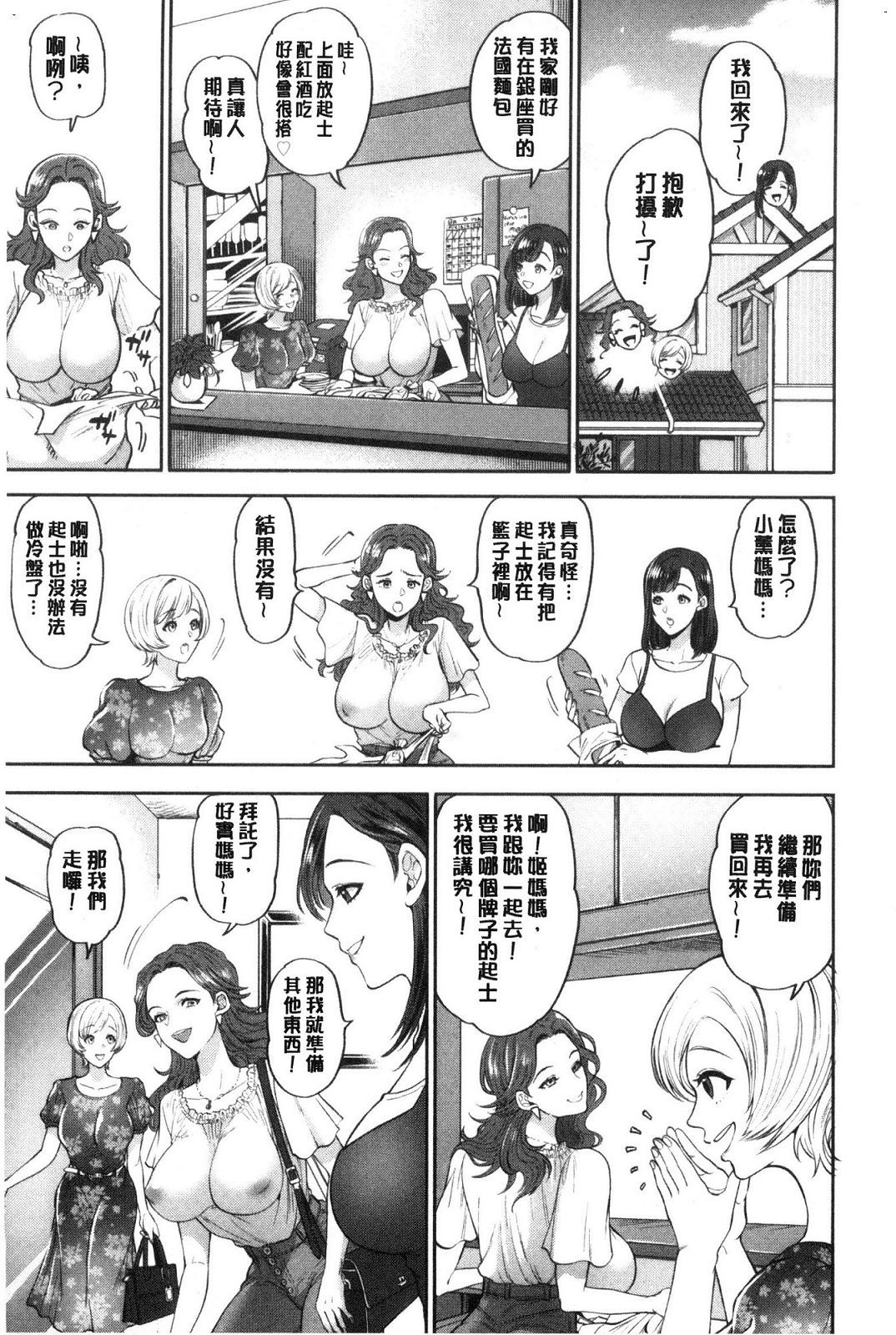 風的工房028