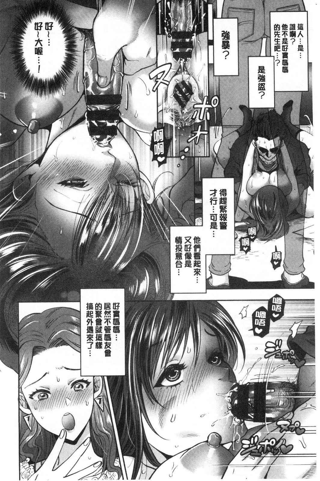 風的工房037