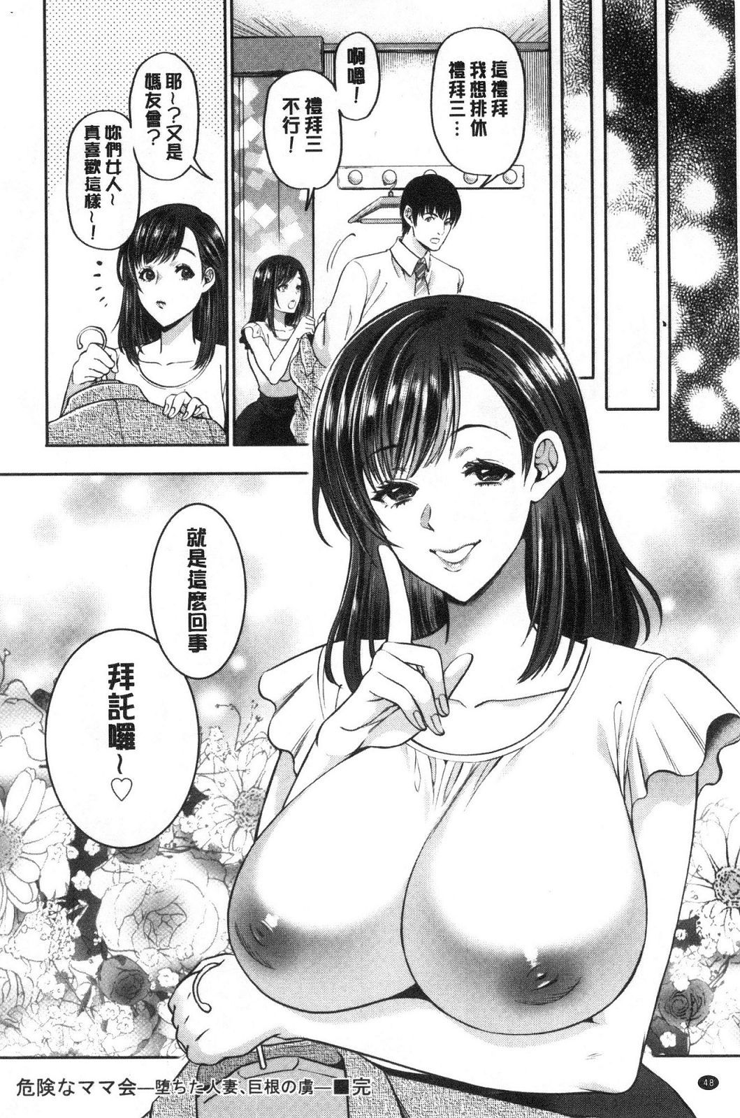 風的工房049