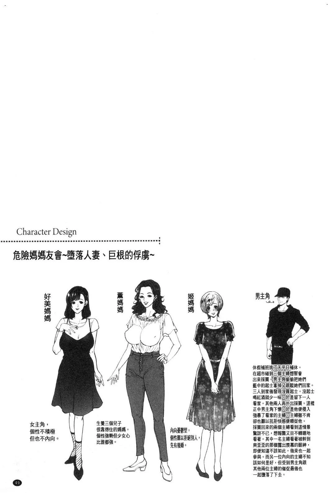 風的工房050