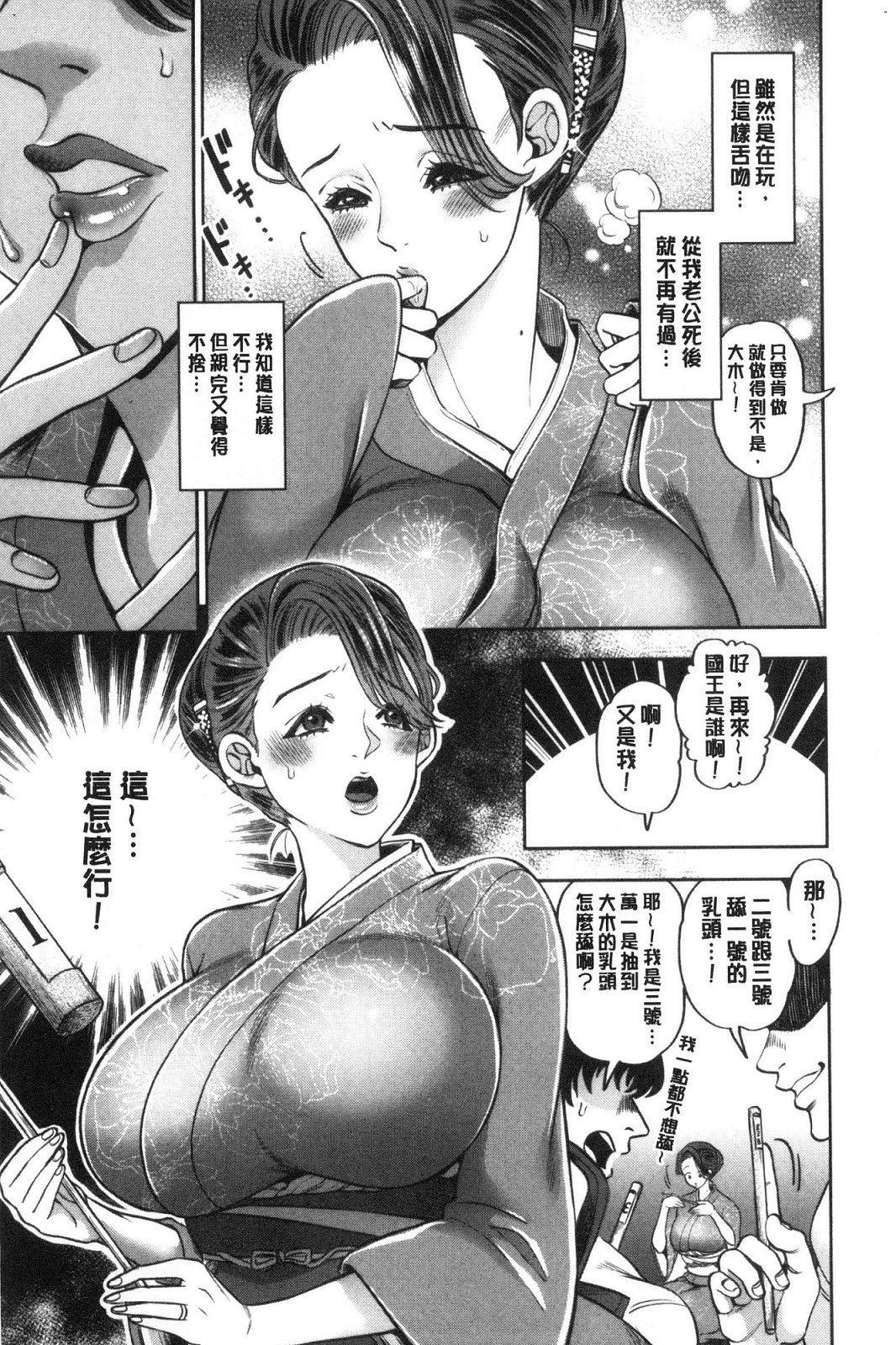 風的工房056