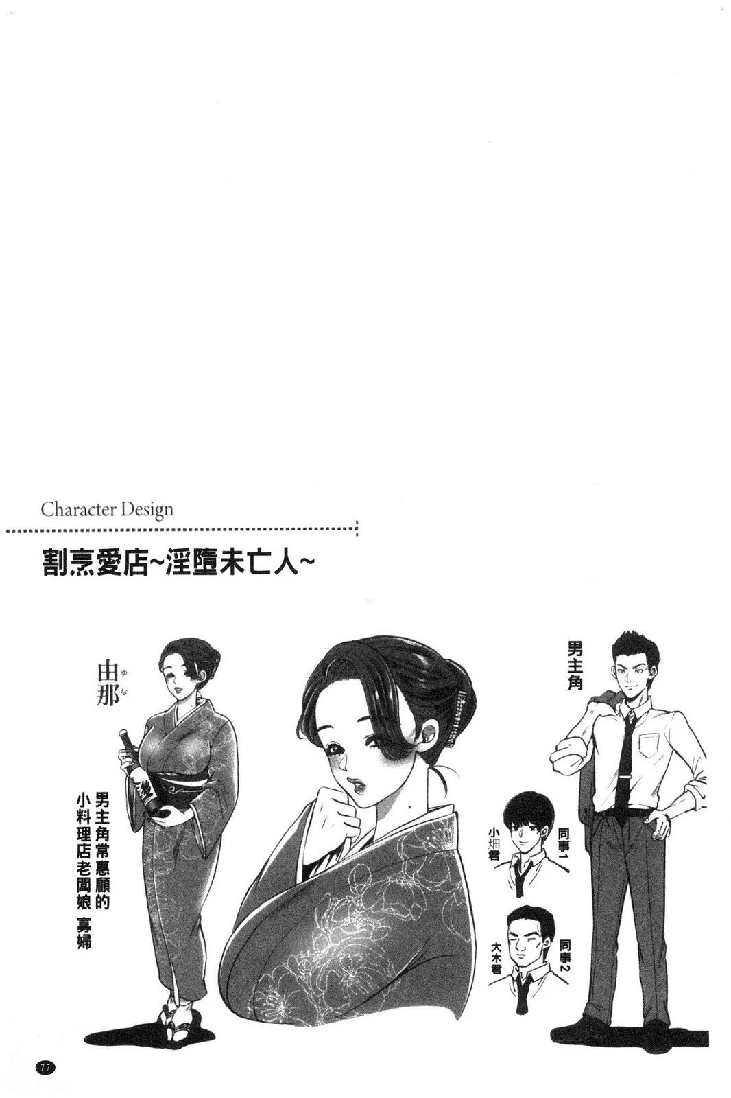 風的工房078