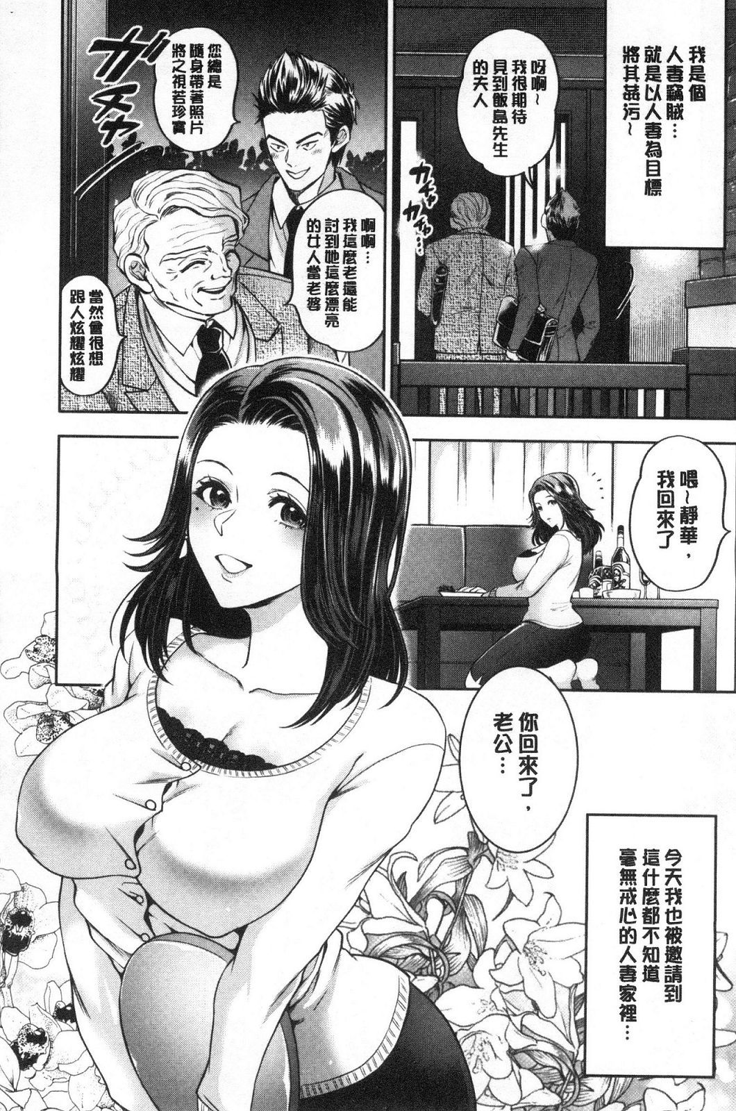 風的工房081